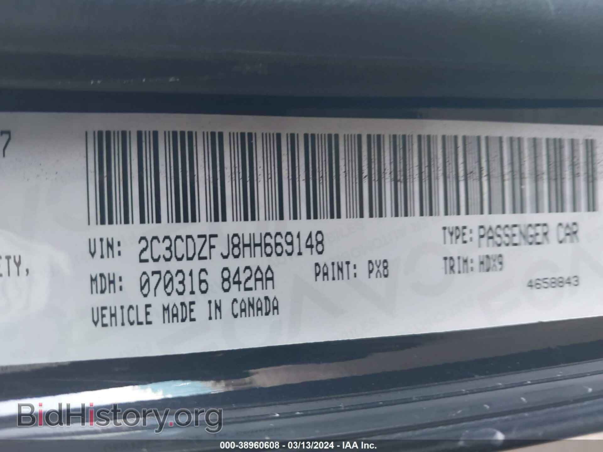 2017 DODGE CHALLENGER - VIN: 2C3CDZFJ8HH669148 - Photo 9