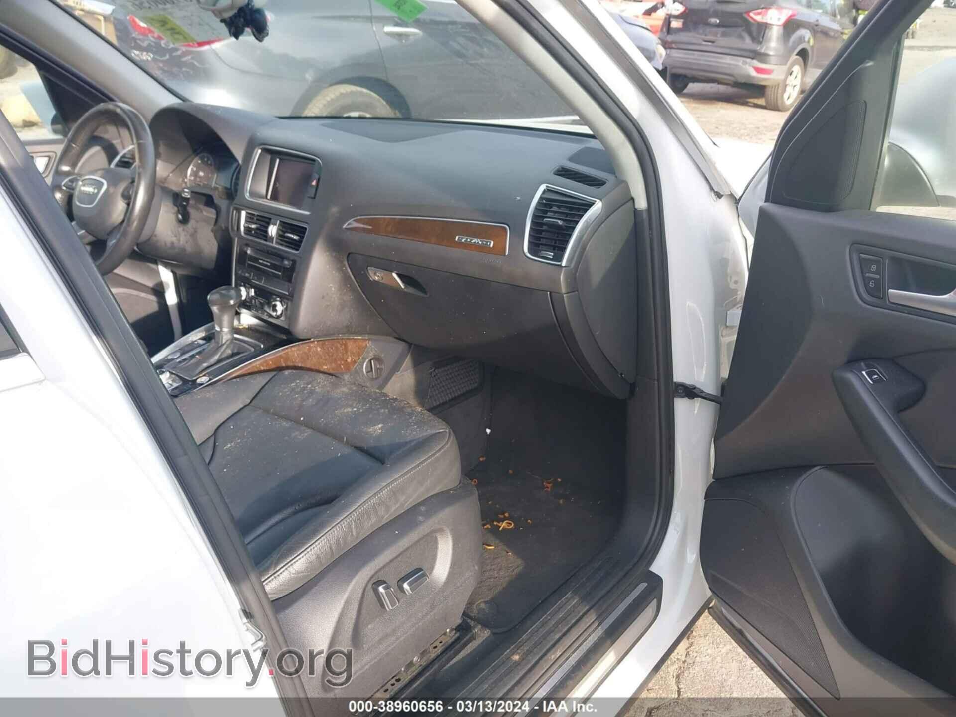 2013 AUDI Q5 - VIN: WA1LFAFPXDA084103 - Фото 5