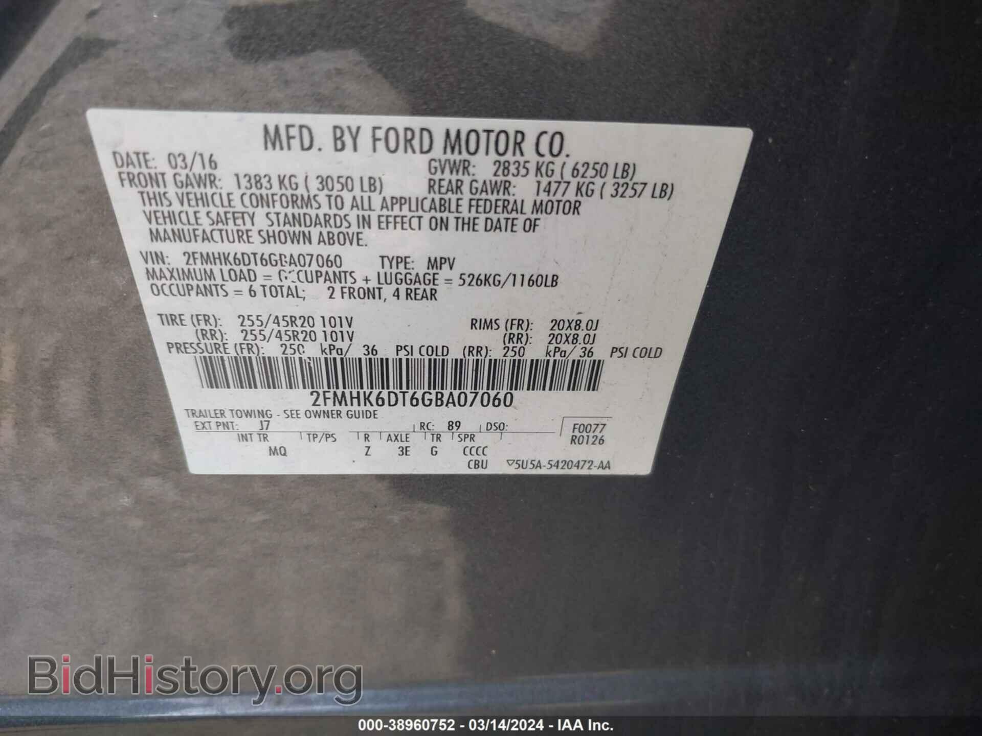 2016 FORD FLEX - VIN: 2FMHK6DT6GBA07060 - Фото 9