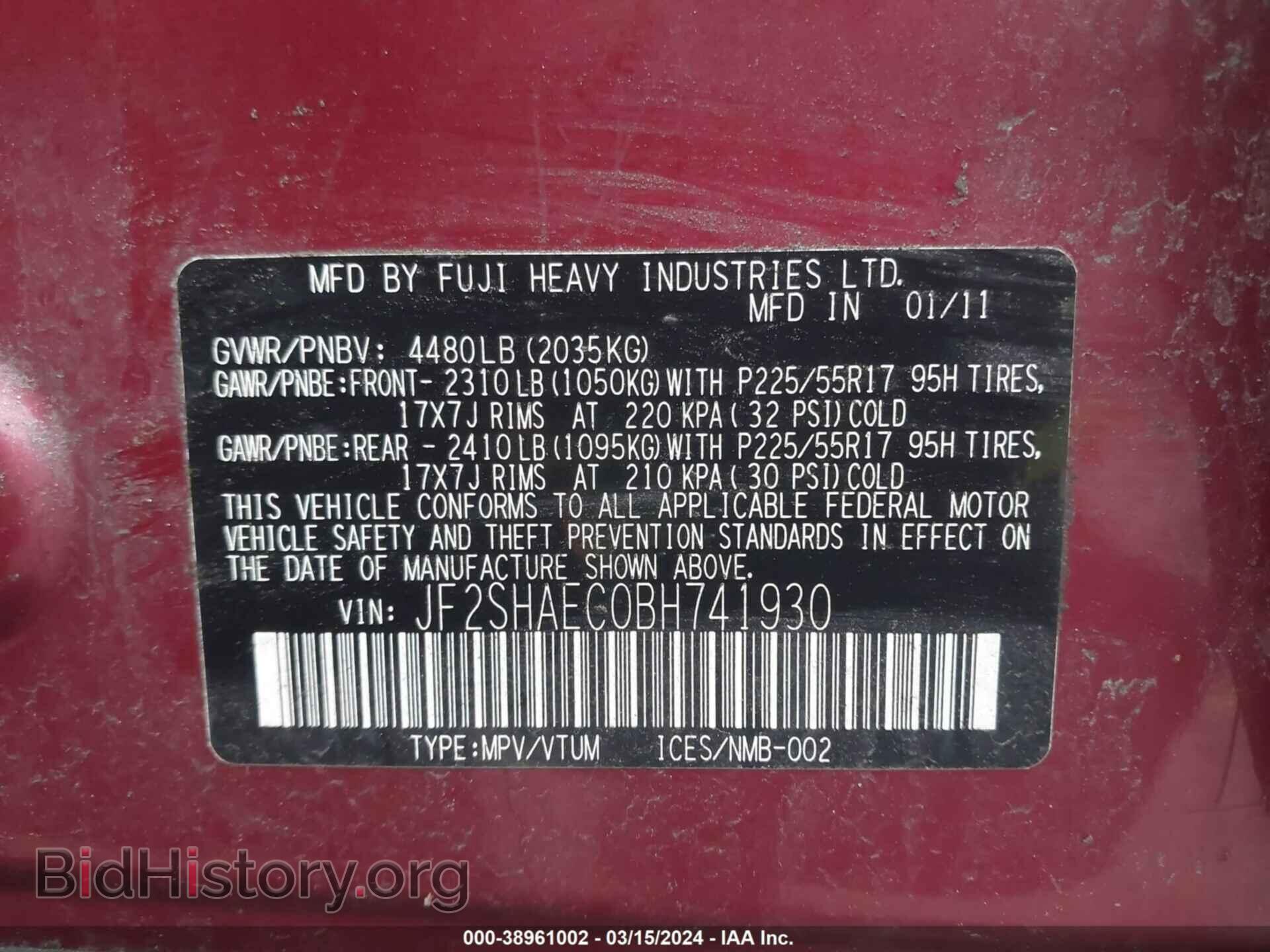 2011 SUBARU FORESTER - VIN: JF2SHAEC0BH741930 - Фото 9
