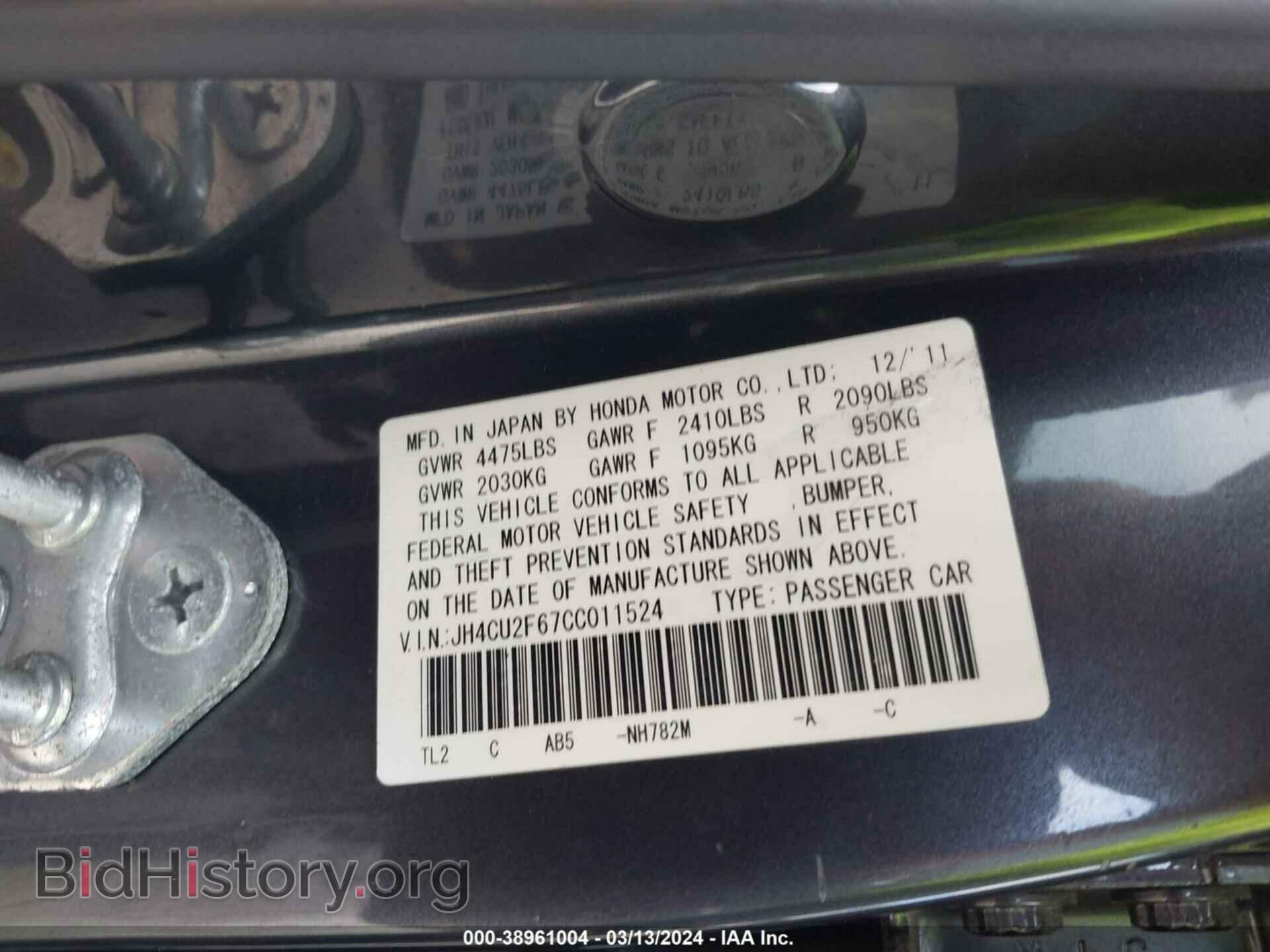 2012 ACURA TSX - VIN: JH4CU2F67CC011524 - Фото 9