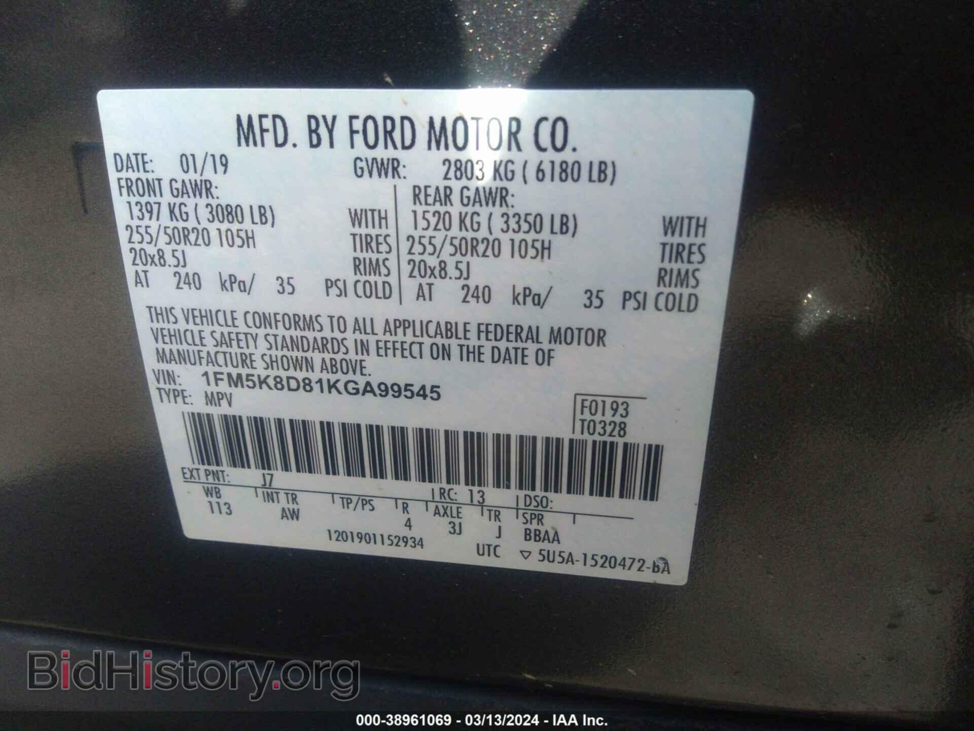 2019 FORD EXPLORER - VIN: 1FM5K8D81KGA99545 - Фото 9