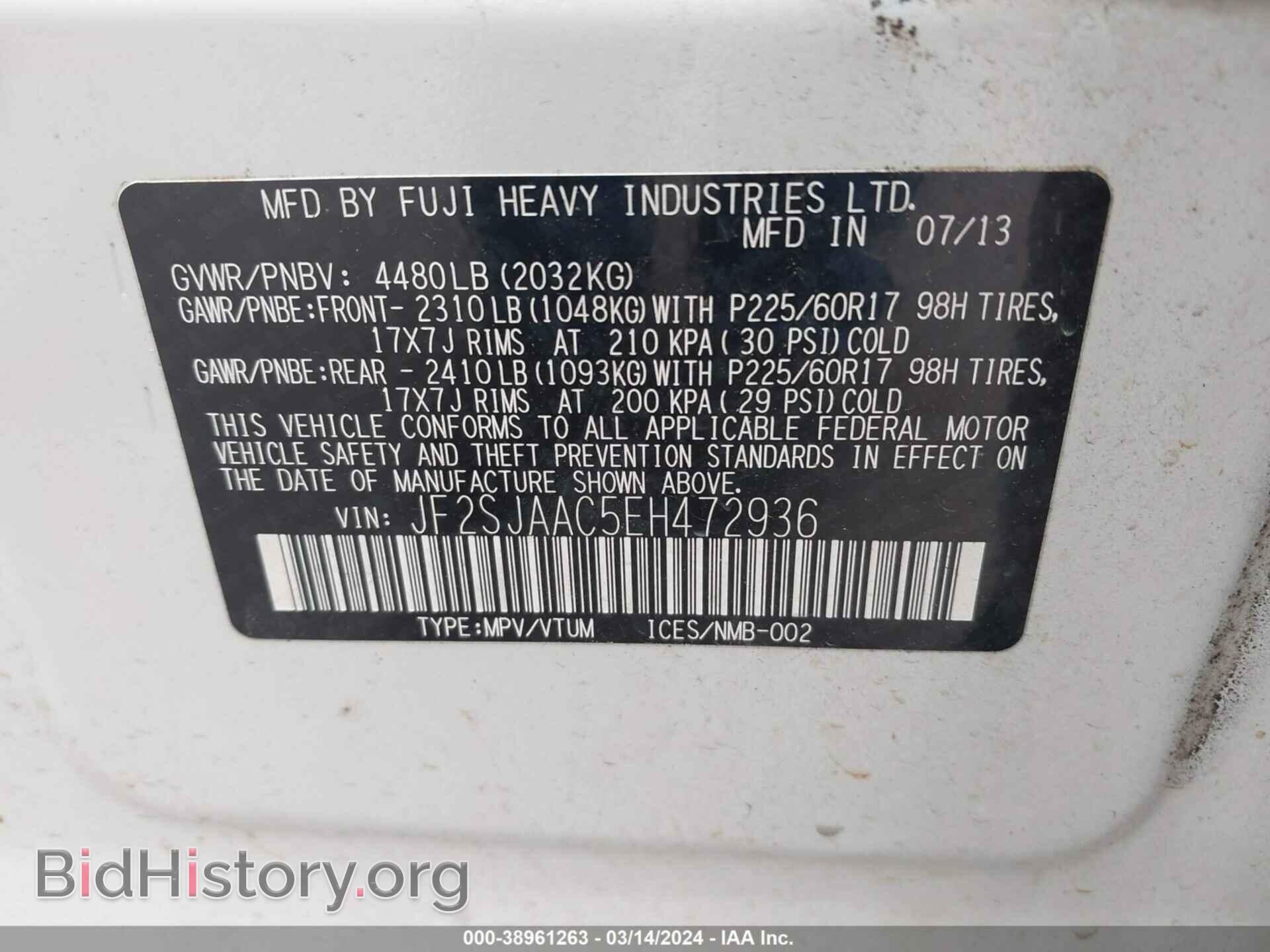 2014 SUBARU FORESTER - VIN: JF2SJAAC5EH472936 - Фото 9