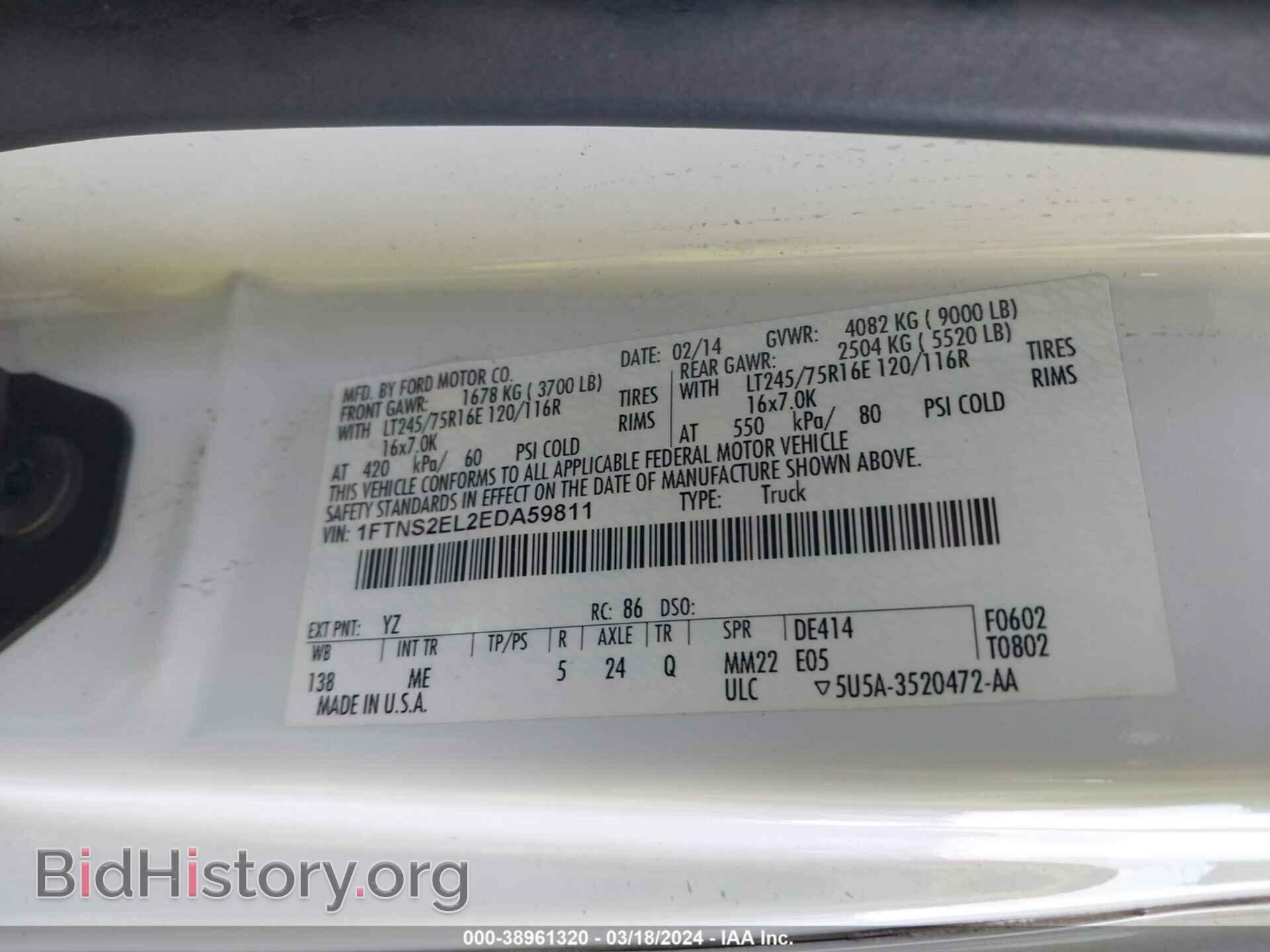 2014 FORD E-250 - VIN: 1FTNS2EL2EDA59811 - Фото 9