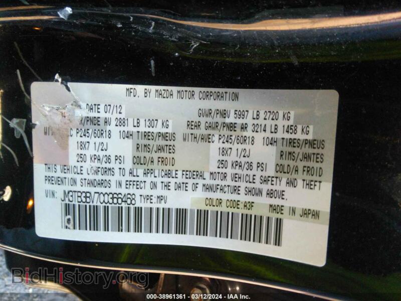 2012 Mazda CX-9 (VIN JM3TB3BV7C0366468) — photo 9 of 11