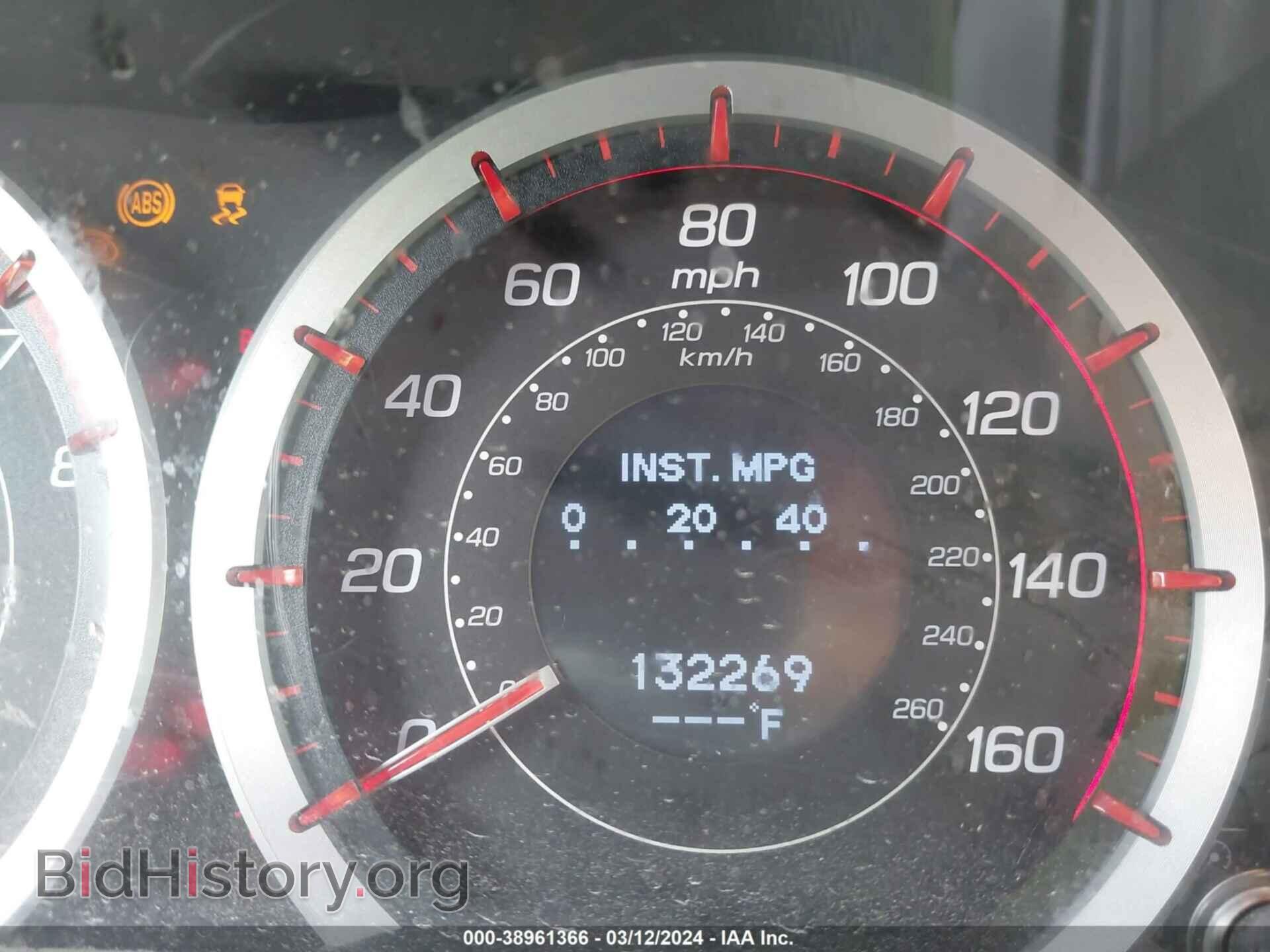 2014 ACURA TSX - VIN: JH4CU2F86EC005539 - Photo 7