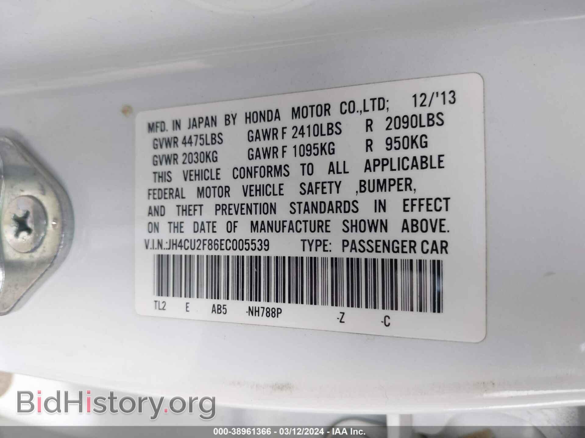 2014 ACURA TSX - VIN: JH4CU2F86EC005539 - Photo 9
