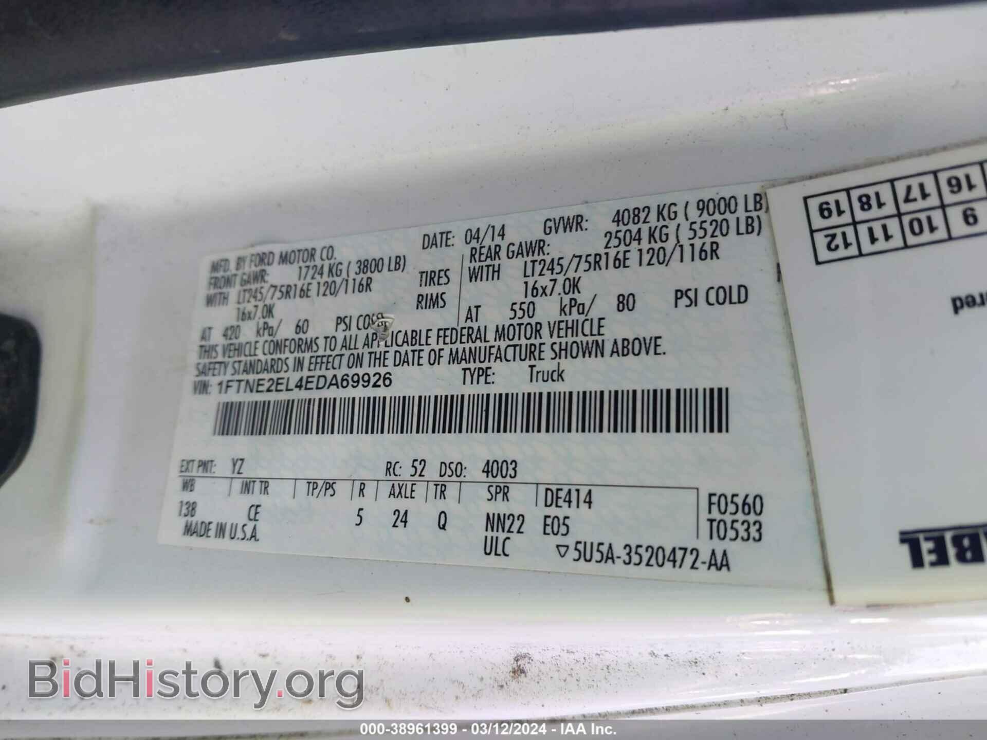 2014 FORD E-250 - VIN: 1FTNE2EL4EDA69926 - Фото 9