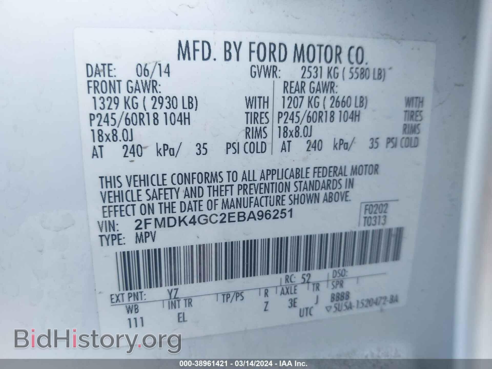 2014 FORD EDGE - VIN: 2FMDK4GC2EBA96251 - Фото 9