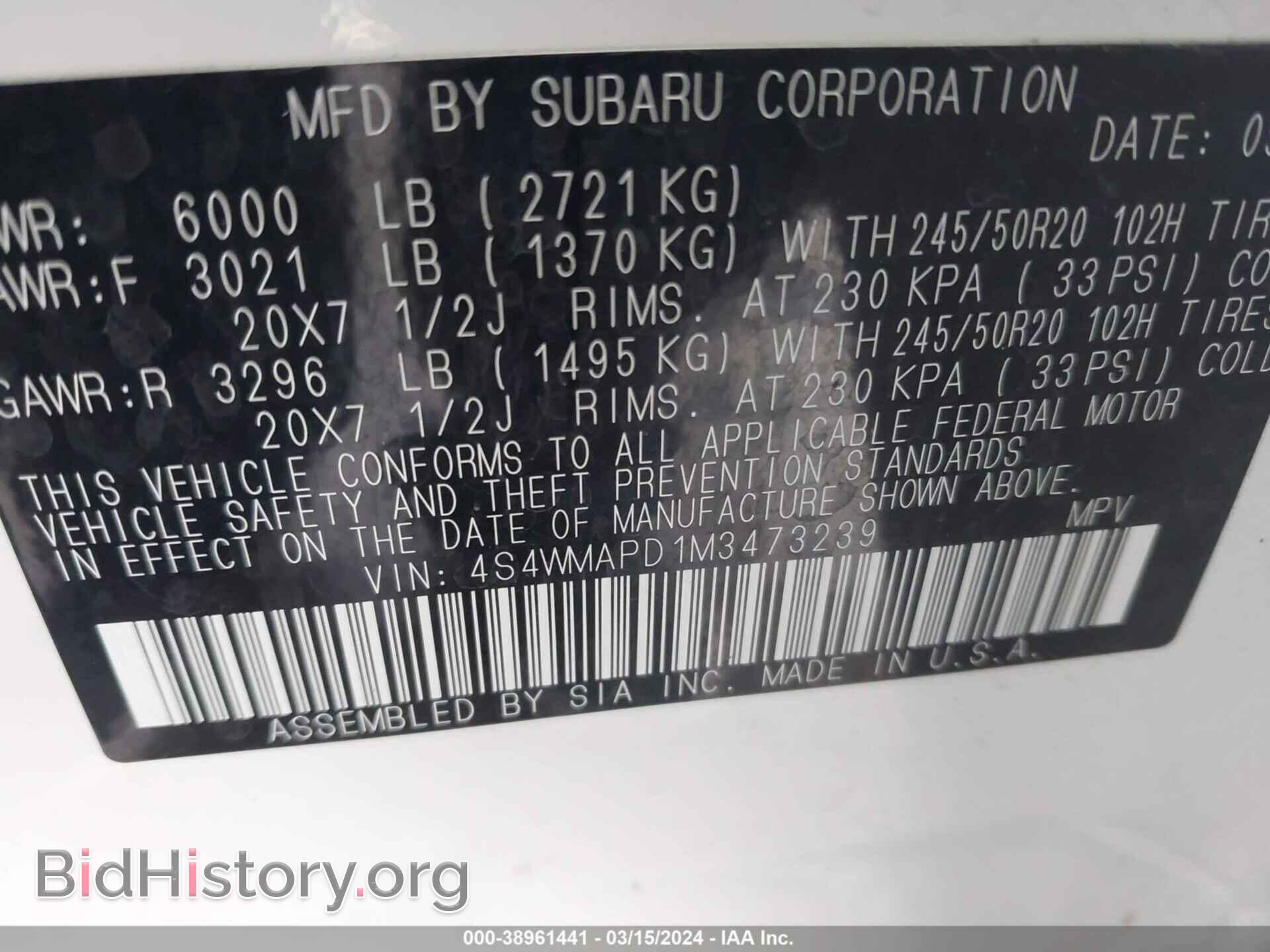 2021 SUBARU ASCENT - VIN: 4S4WMAPD1M3473239 - Фото 9