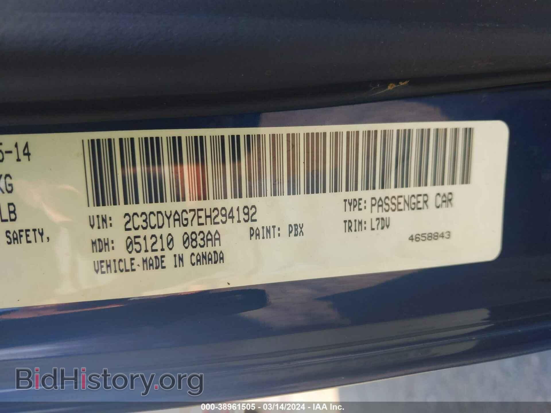 2014 DODGE CHALLENGER - VIN: 2C3CDYAG7EH294192 - Photo 9