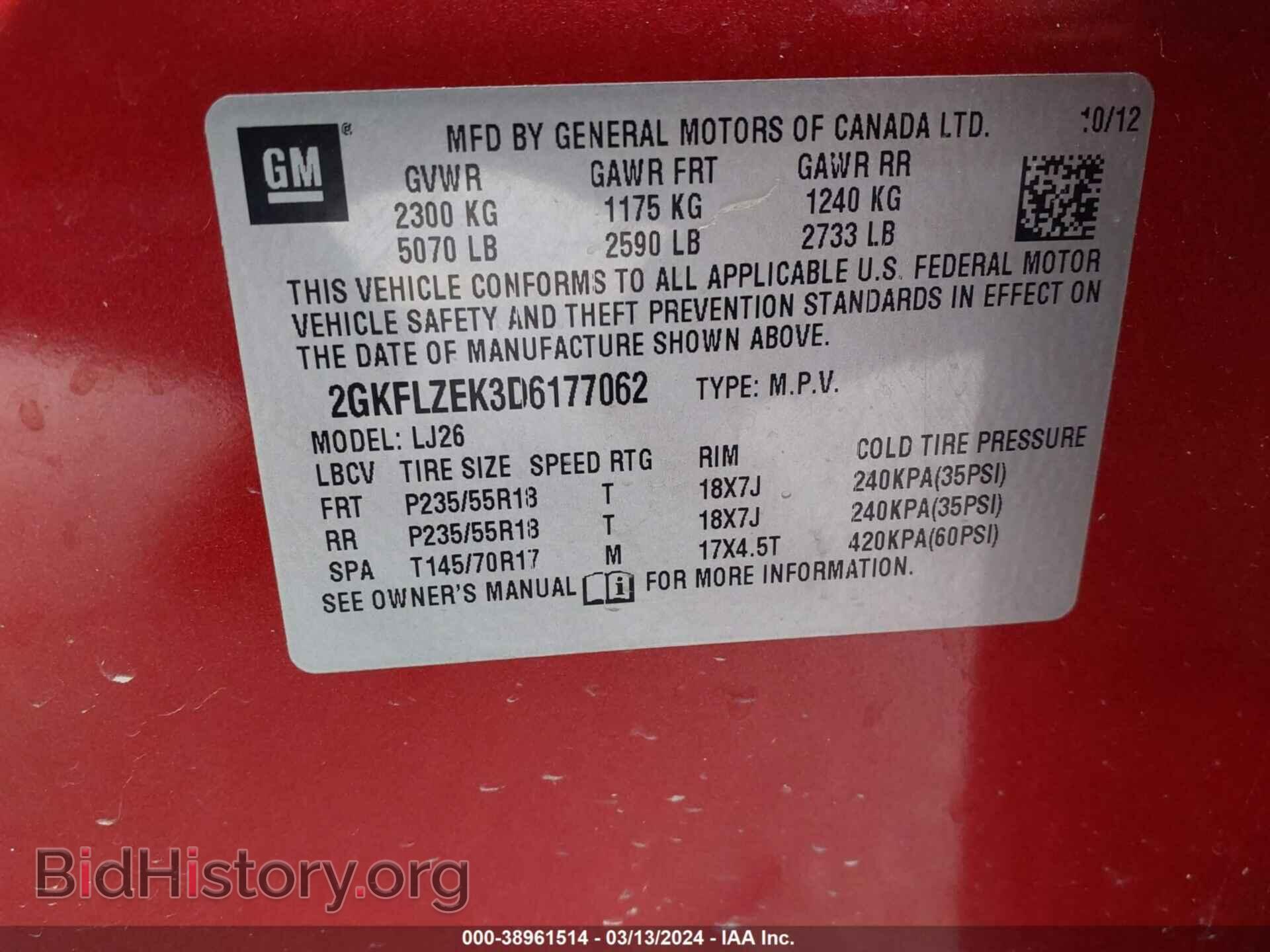 2013 GMC TERRAIN - VIN: 2GKFLZEK3D6177062 - Photo 9