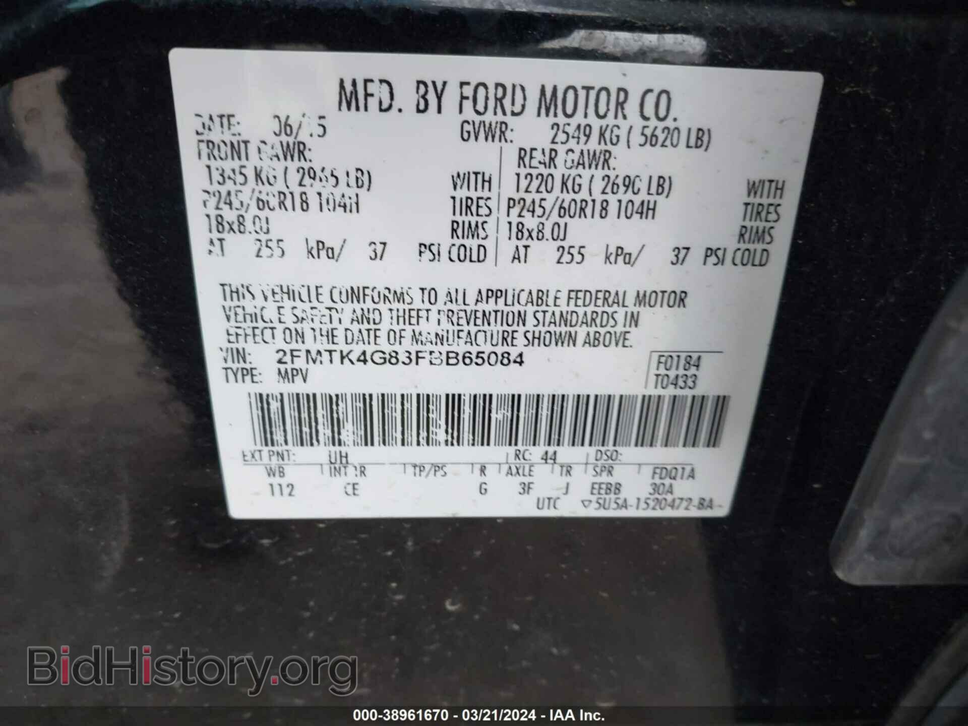 2015 FORD EDGE - VIN: 2FMTK4G83FBB65084 - Фото 9