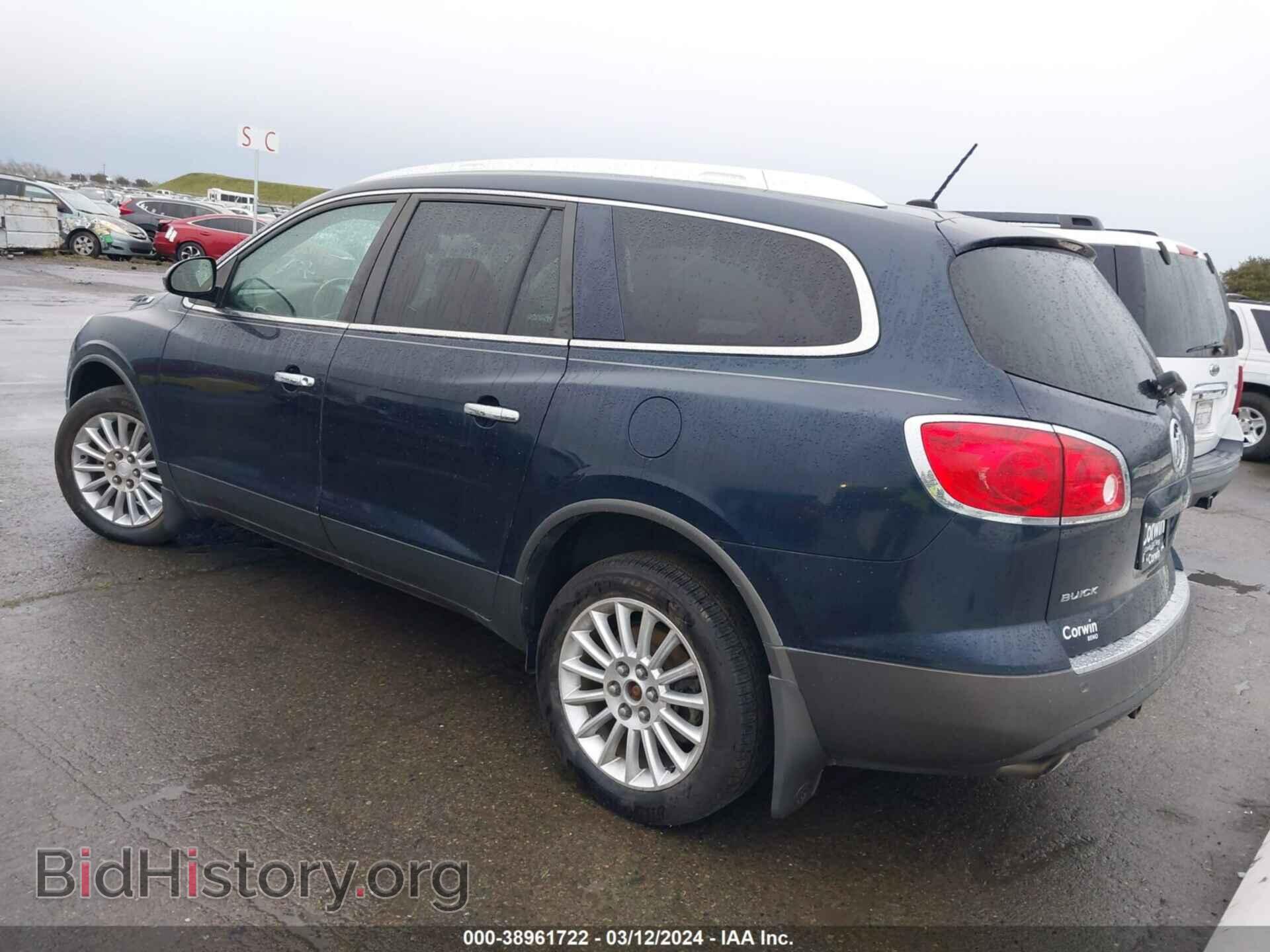 2012 BUICK ENCLAVE - VIN: 5GAKVCEDXCJ200455 - Фото 3