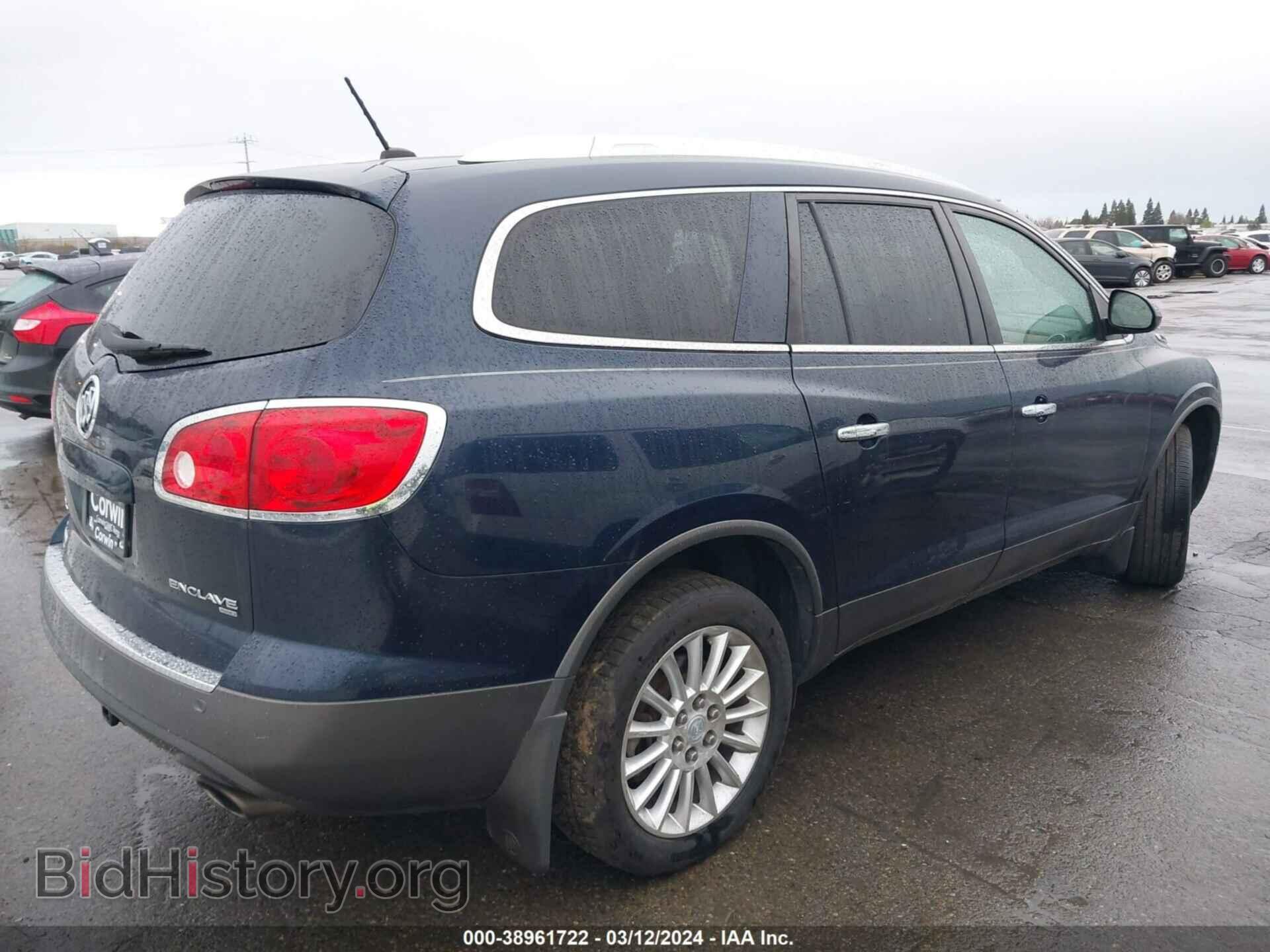 2012 BUICK ENCLAVE - VIN: 5GAKVCEDXCJ200455 - Фото 4
