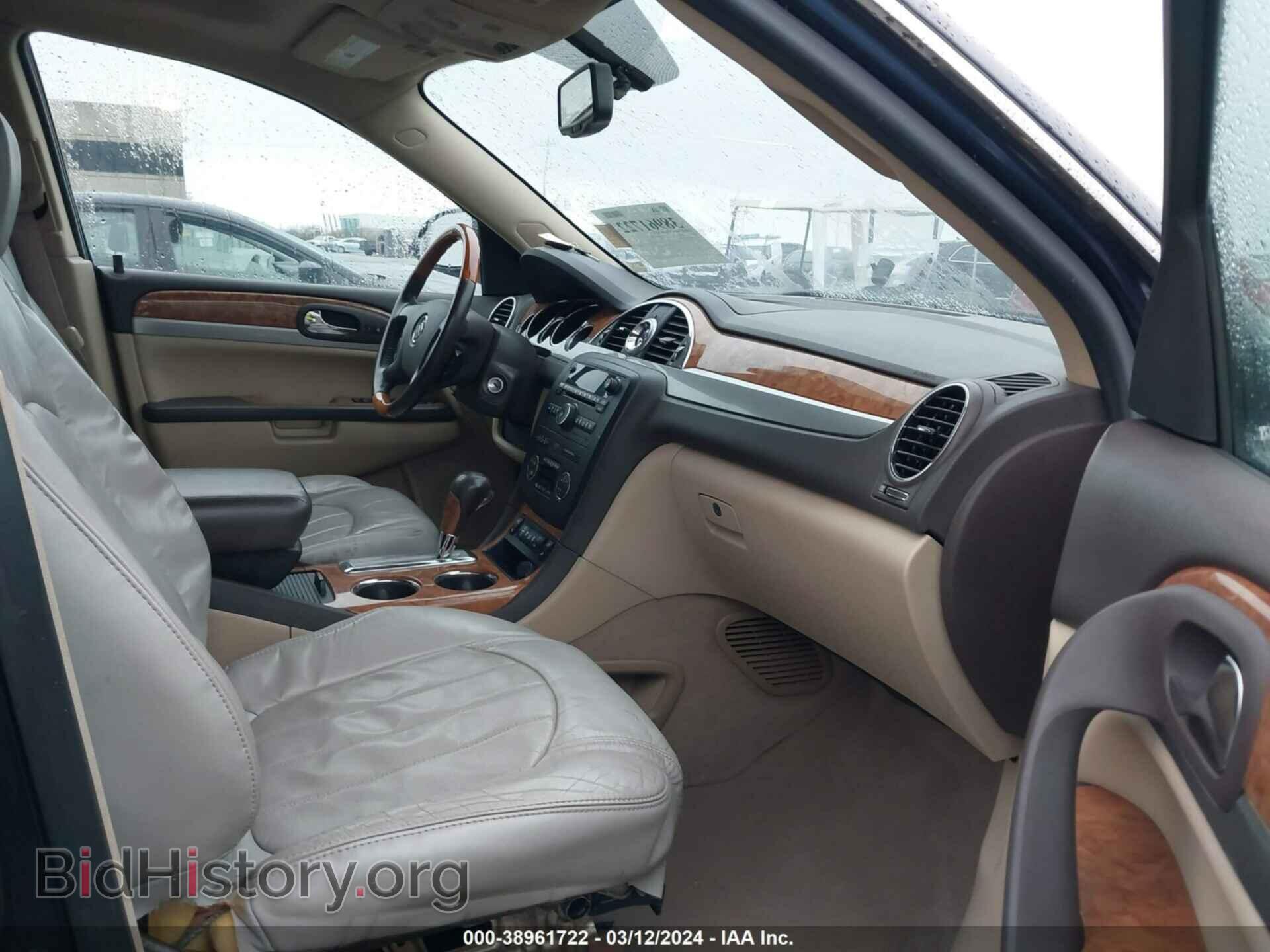 2012 BUICK ENCLAVE - VIN: 5GAKVCEDXCJ200455 - Фото 5