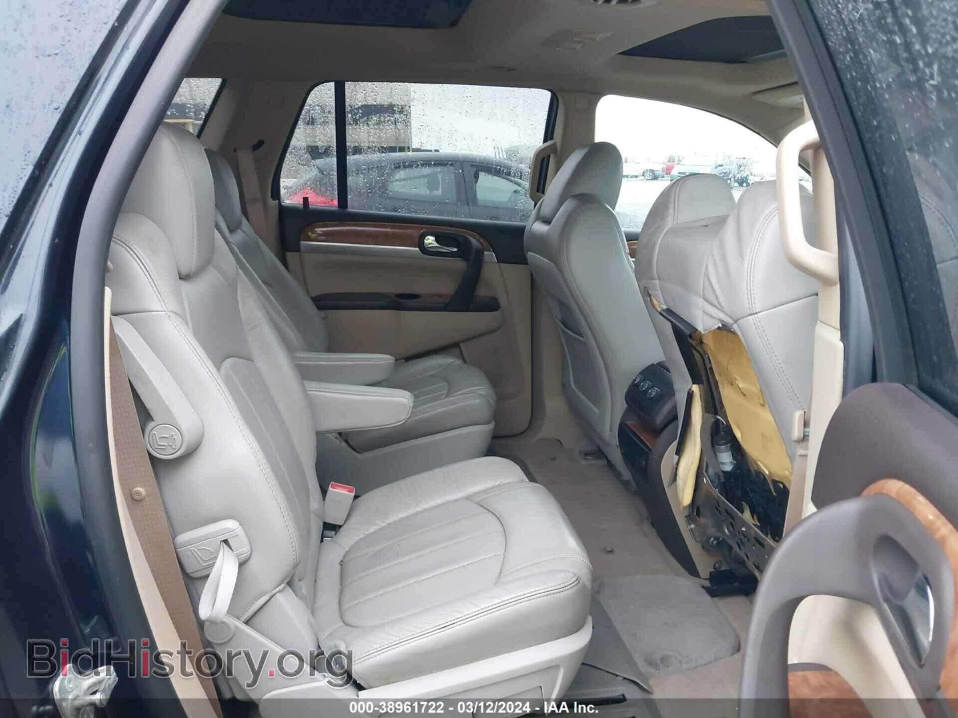 2012 BUICK ENCLAVE - VIN: 5GAKVCEDXCJ200455 - Фото 8