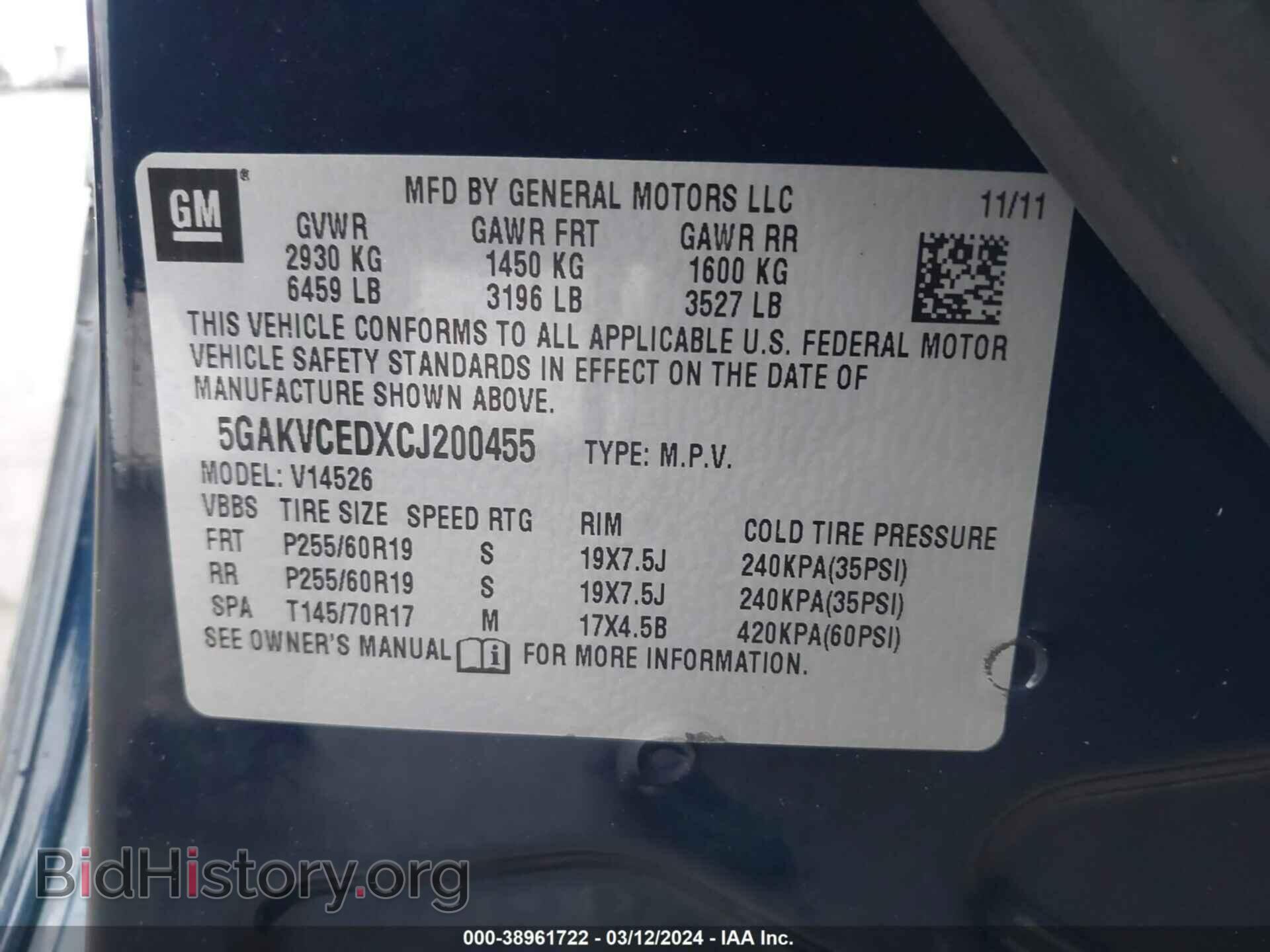 2012 BUICK ENCLAVE - VIN: 5GAKVCEDXCJ200455 - Фото 9