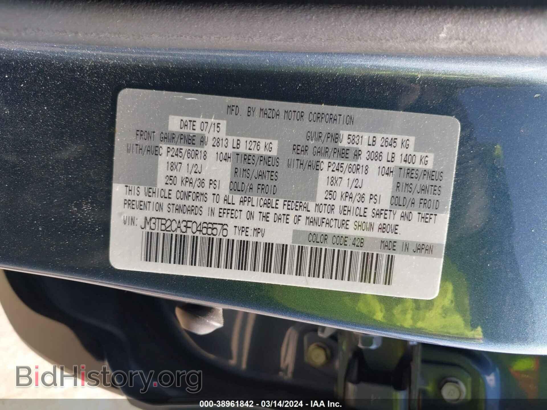 2015 MAZDA CX-9 - VIN: JM3TB2CA3F0466576 - Фото 9