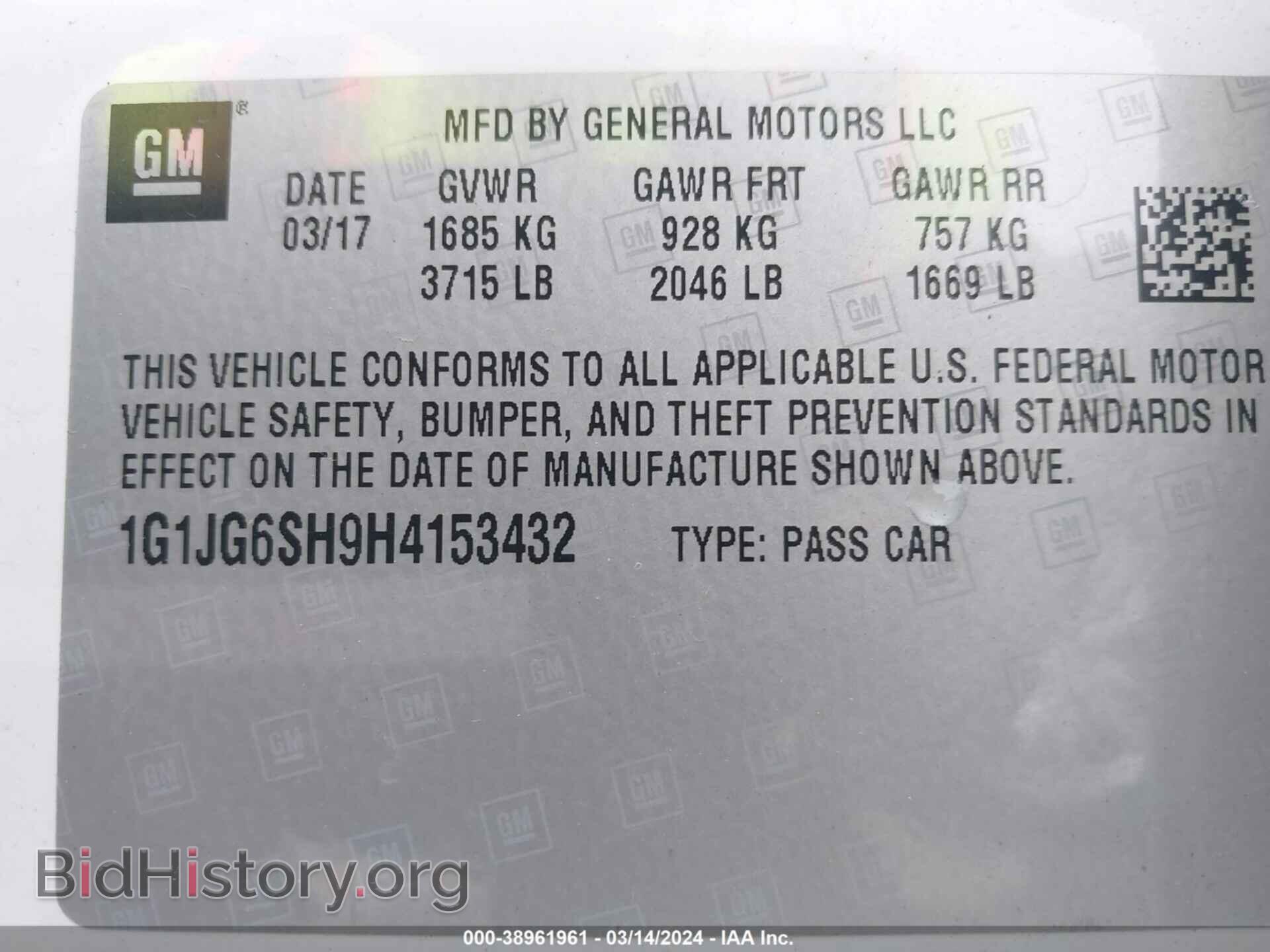 2017 CHEVROLET SONIC - VIN: 1G1JG6SH9H4153432 - Фото 9