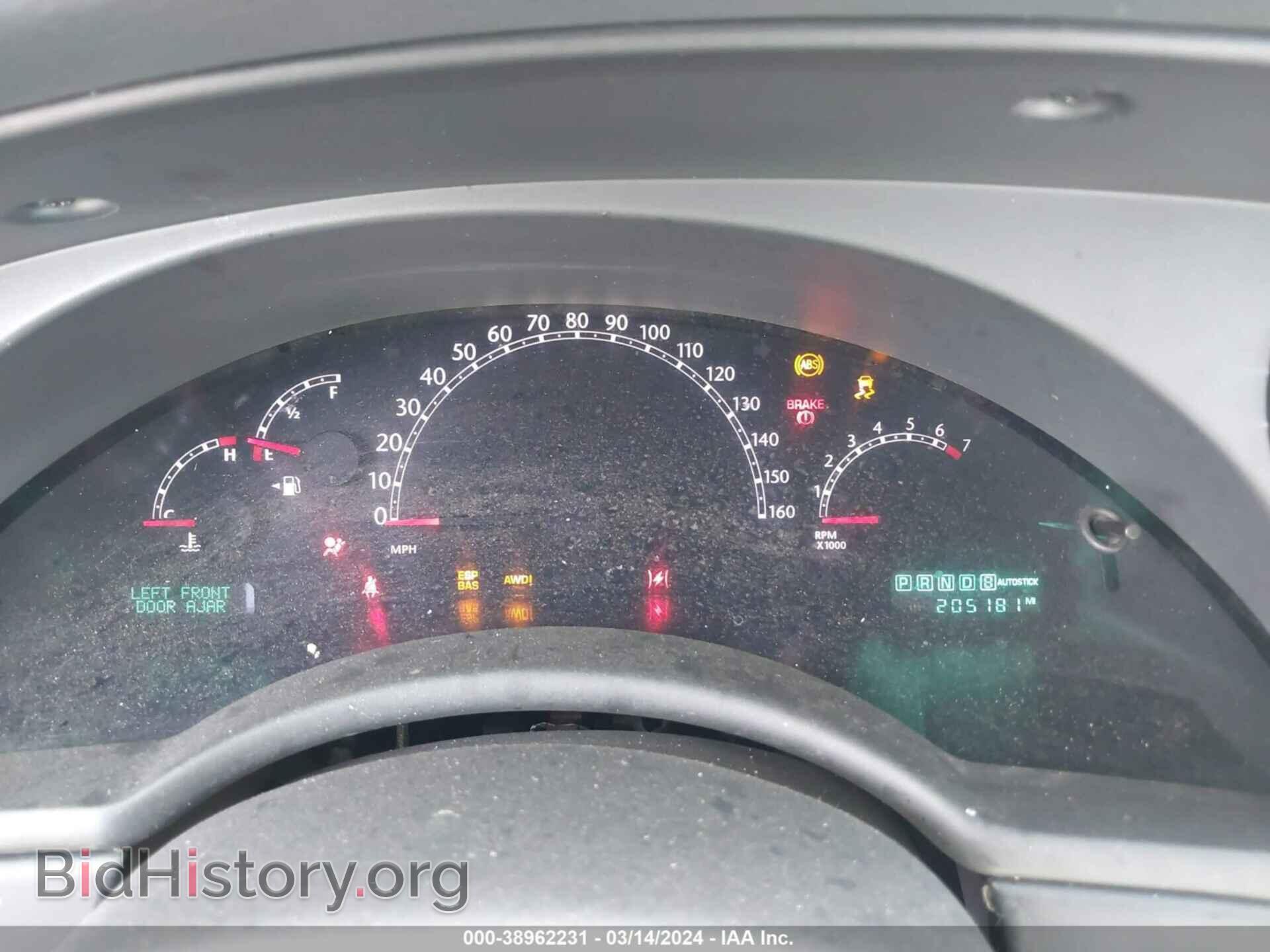 2007 CHRYSLER PACIFICA - VIN: 2A8GF68XX7R178668 - Фото 7