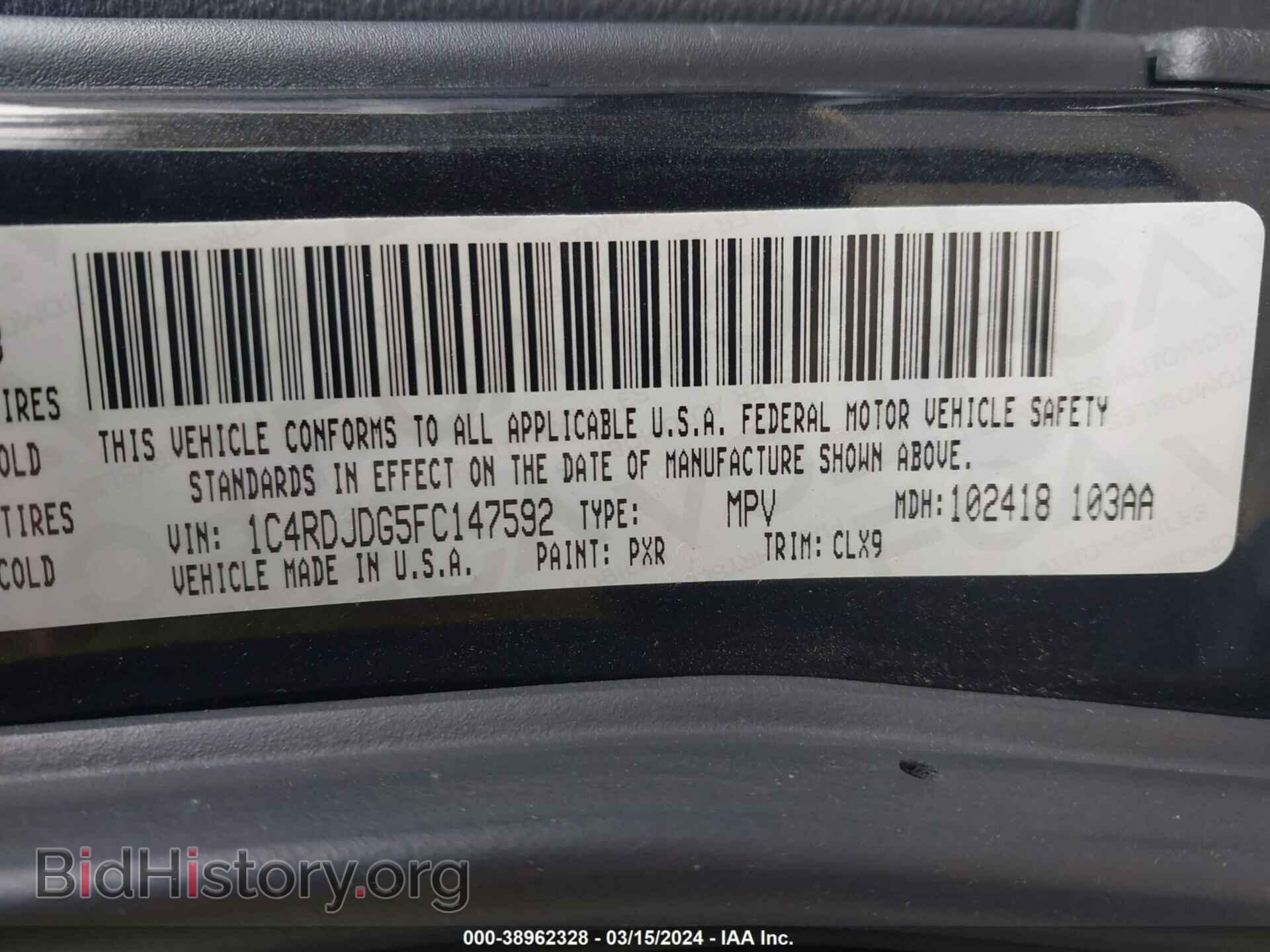 2015 DODGE DURANGO - VIN: 1C4RDJDG5FC147592 - Фото 9