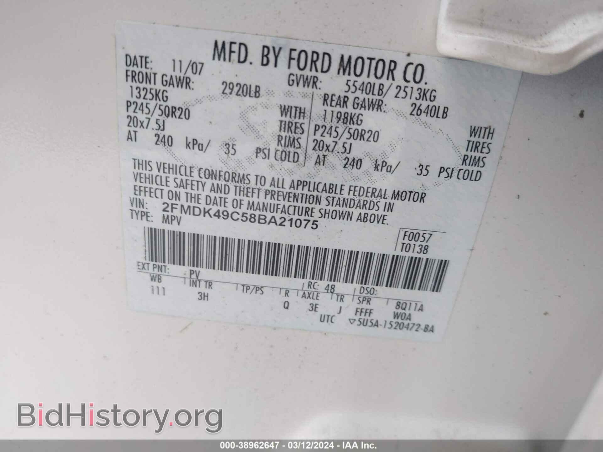 2008 FORD EDGE - VIN: 2FMDK49C58BA21075 - Фото 9