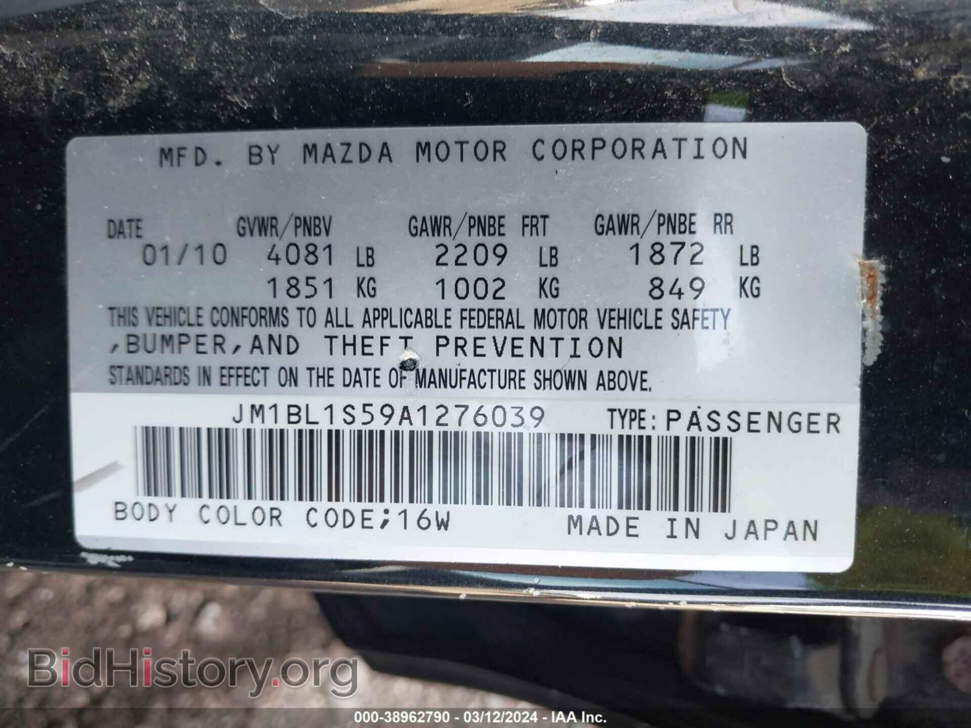 2010 MAZDA MAZDA3 - VIN: JM1BL1S59A1276039 - Фото 9