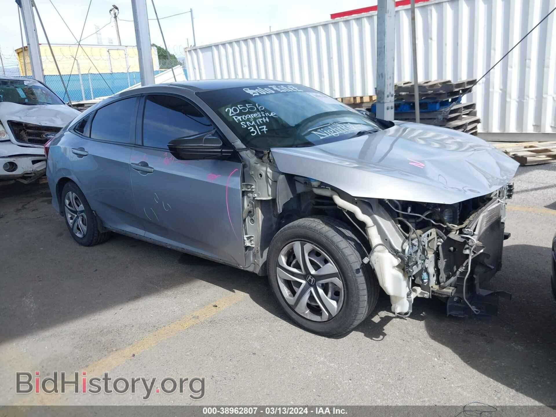 Фотография 2HGFC2F59HH566232 - HONDA CIVIC 2017