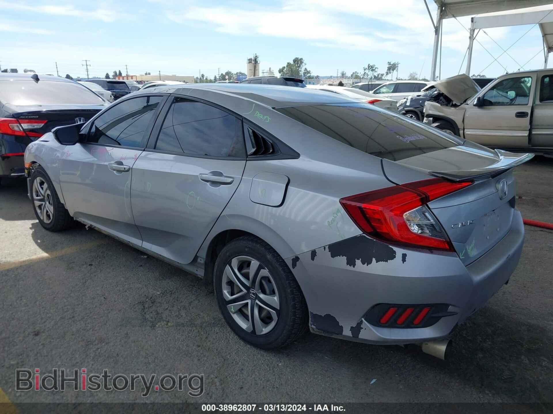 2017 HONDA CIVIC - VIN: 2HGFC2F59HH566232 - Фото 3