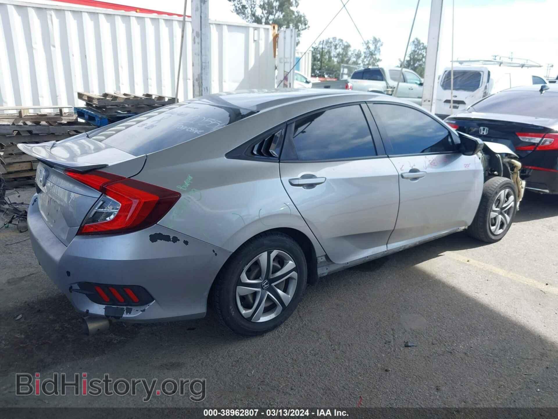 2017 HONDA CIVIC - VIN: 2HGFC2F59HH566232 - Фото 4