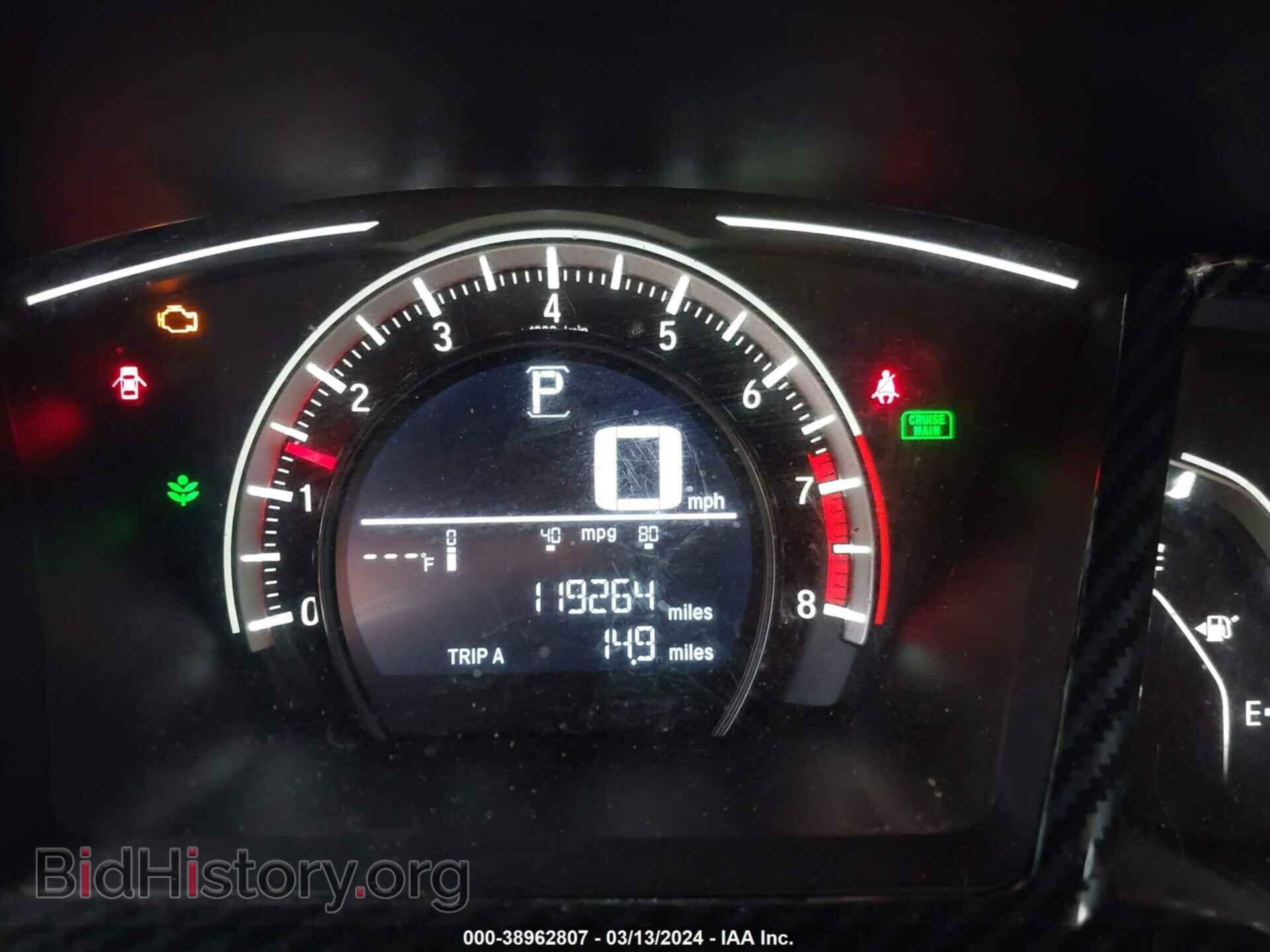 2017 HONDA CIVIC - VIN: 2HGFC2F59HH566232 - Фото 7