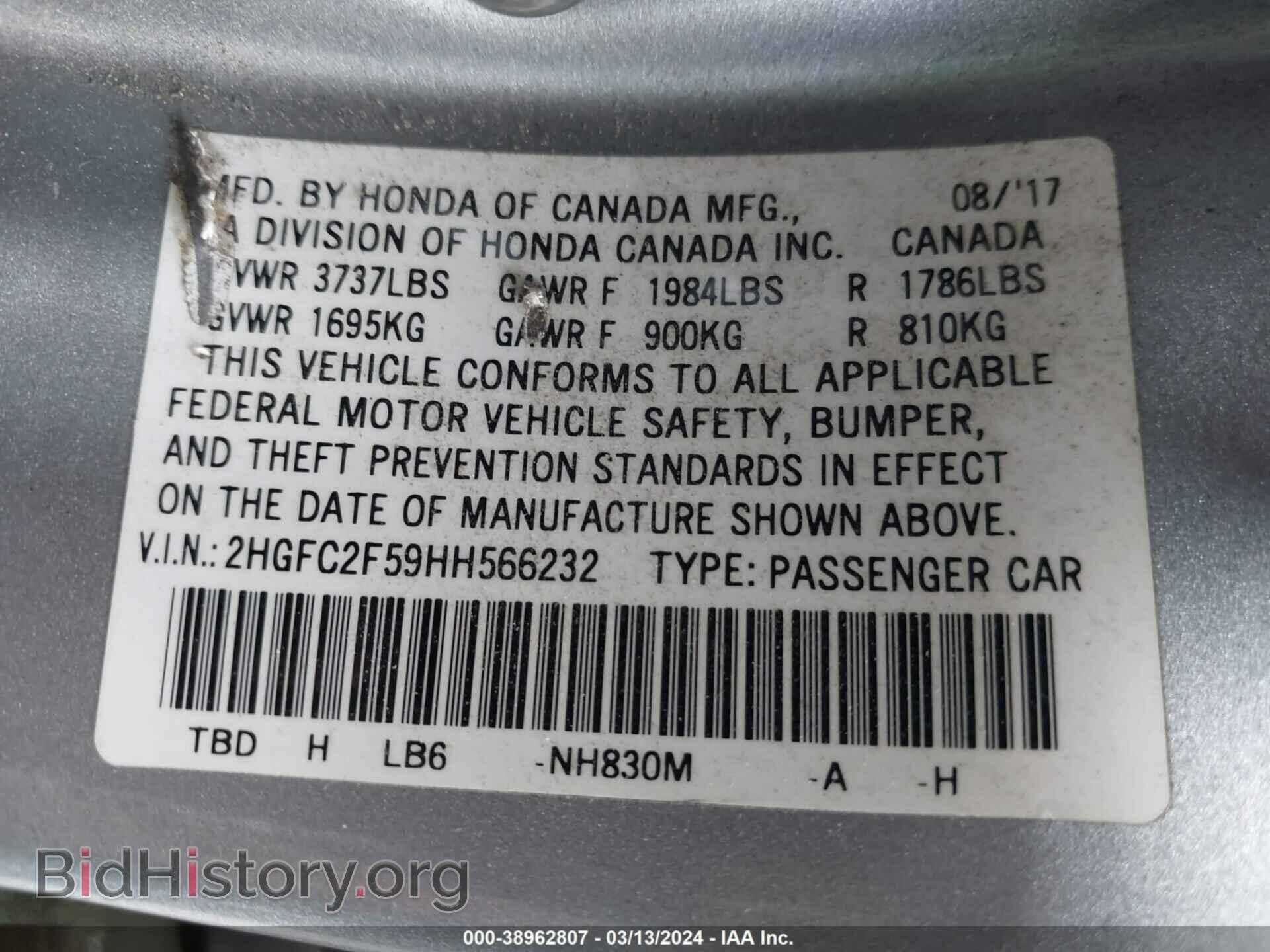 2017 HONDA CIVIC - VIN: 2HGFC2F59HH566232 - Фото 9
