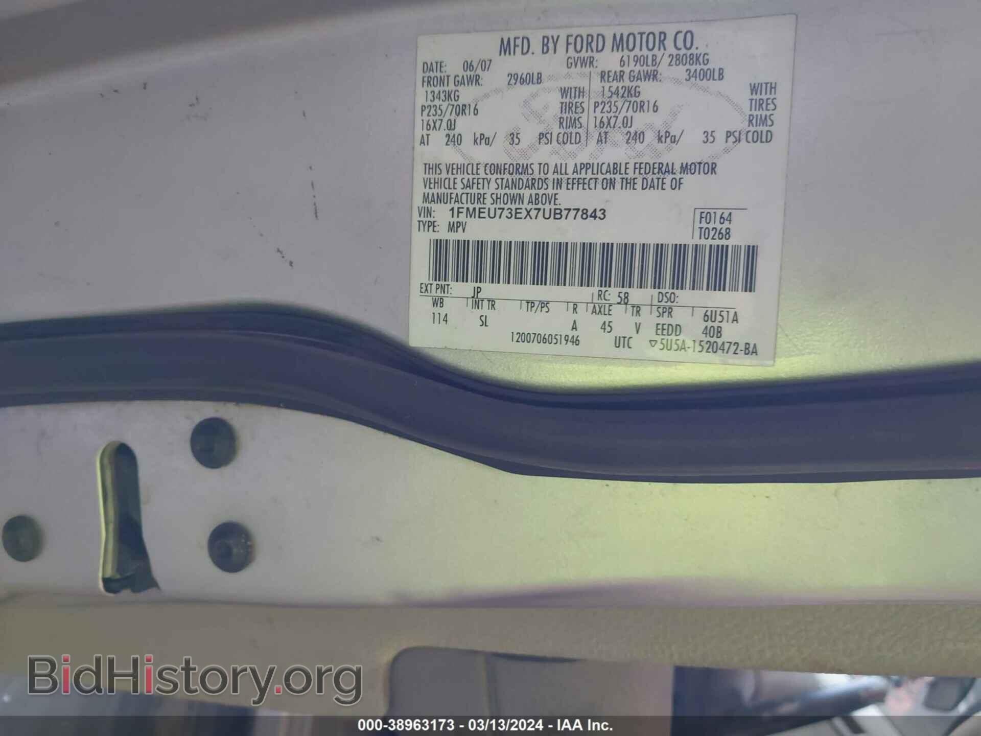 2007 FORD EXPLORER - VIN: 1FMEU73EX7UB77843 - Photo 9