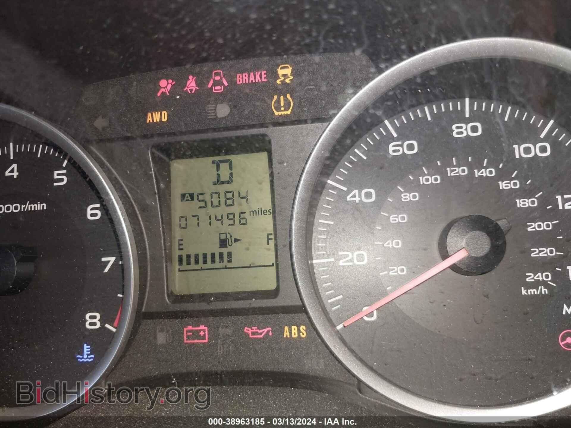 2015 SUBARU FORESTER - VIN: JF2SJADC4FH512971 - Фото 7