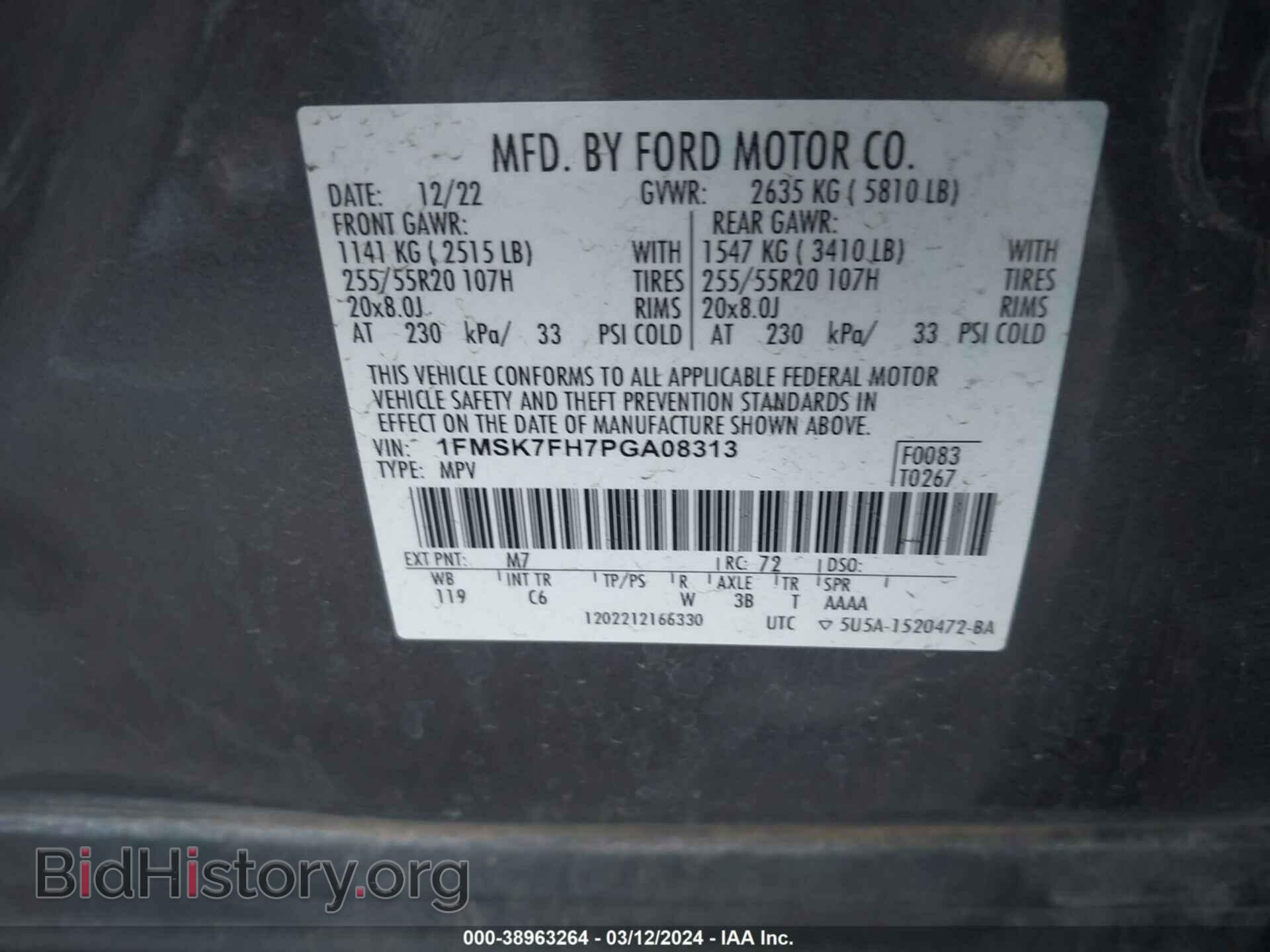2023 FORD EXPLORER - VIN: 1FMSK7FH7PGA08313 - Фото 9