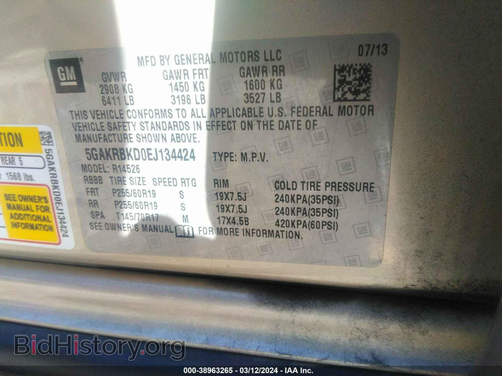 2014 BUICK ENCLAVE - VIN: 5GAKRBKD0EJ134424 - Фото 9