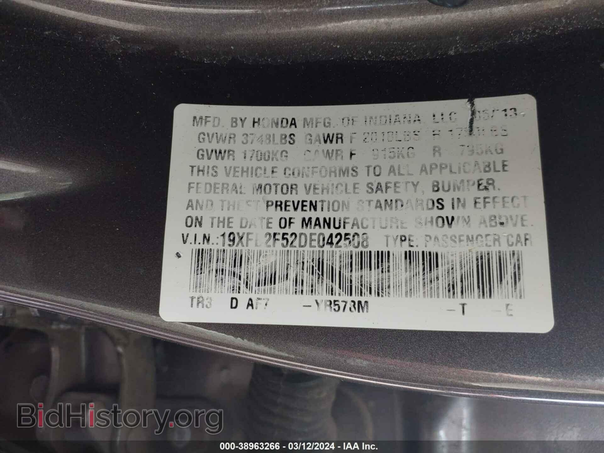 2013 HONDA CIVIC - VIN: 19XFB2F52DE042508 - Фото 9