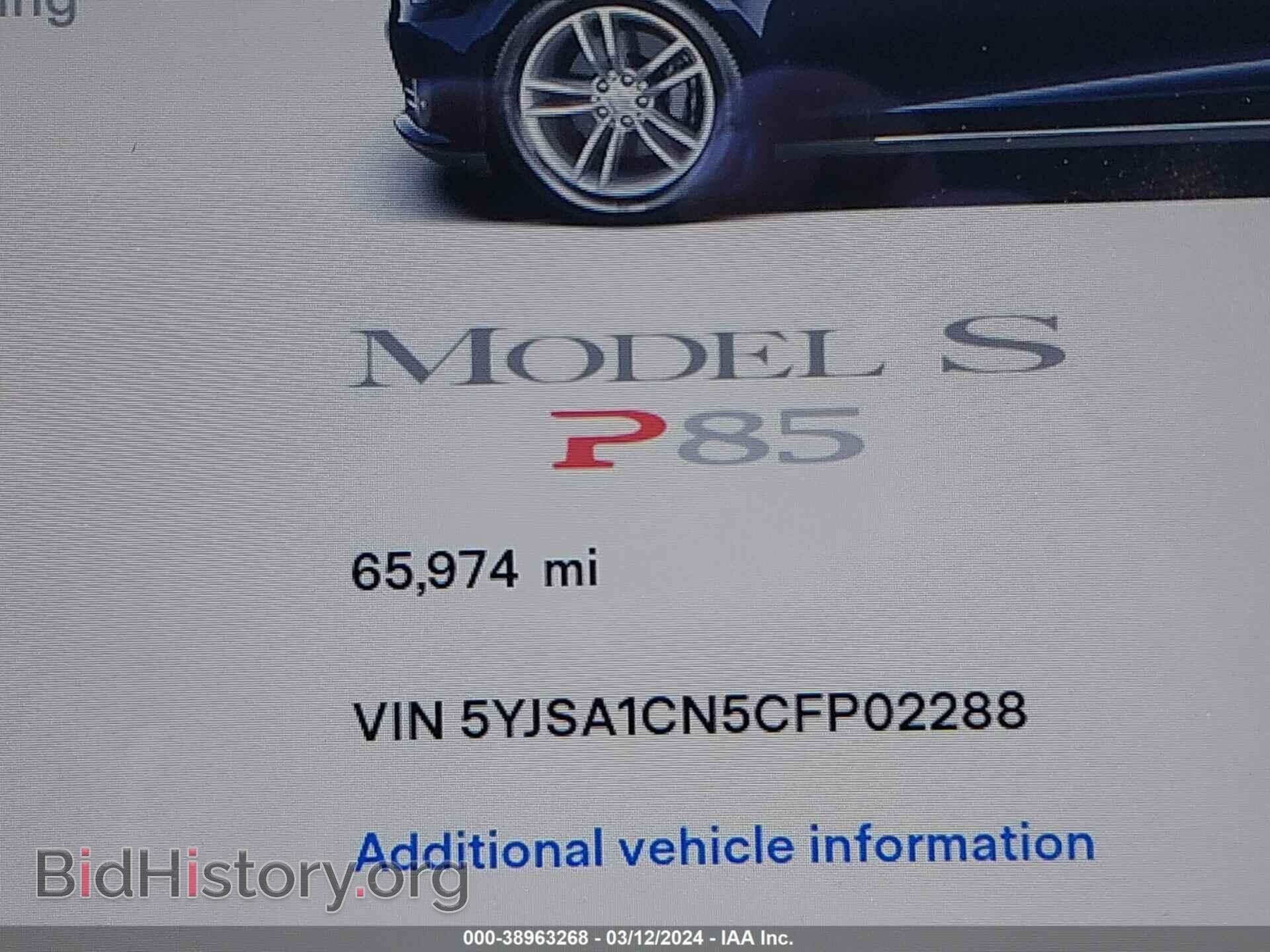 2012 TESLA MODEL S - VIN: 5YJSA1CN5CFP02288 - Фото 16