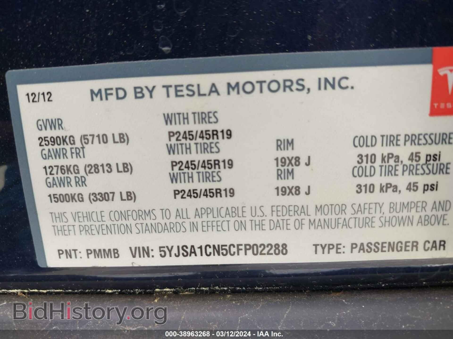 2012 TESLA MODEL S - VIN: 5YJSA1CN5CFP02288 - Фото 9