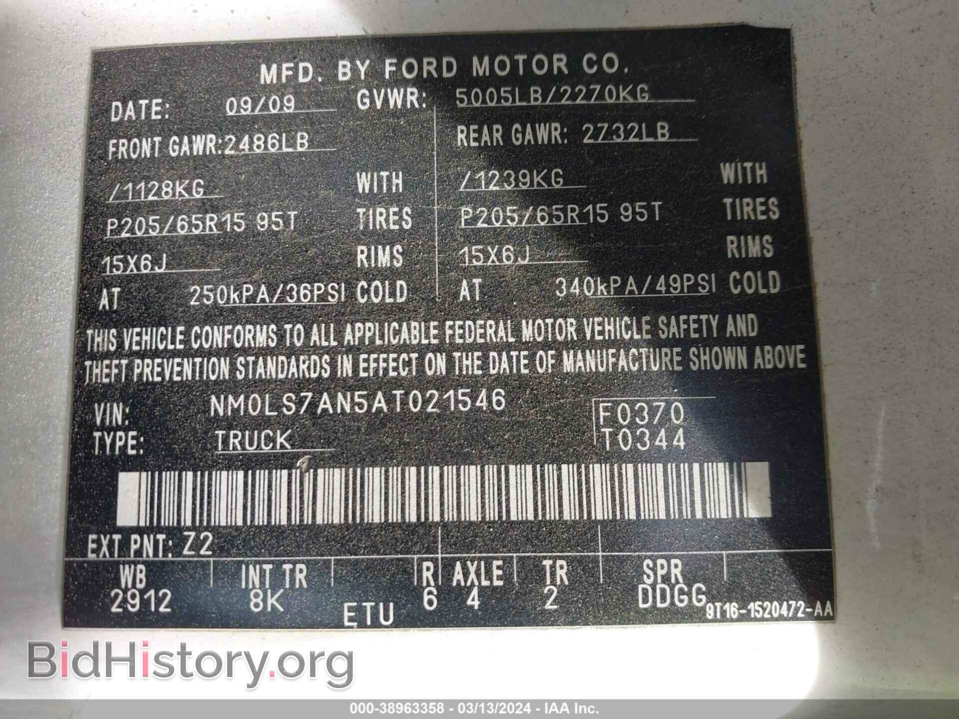 2010 FORD TRANSIT CONNECT - VIN: NM0LS7AN5AT021546 - Фото 9