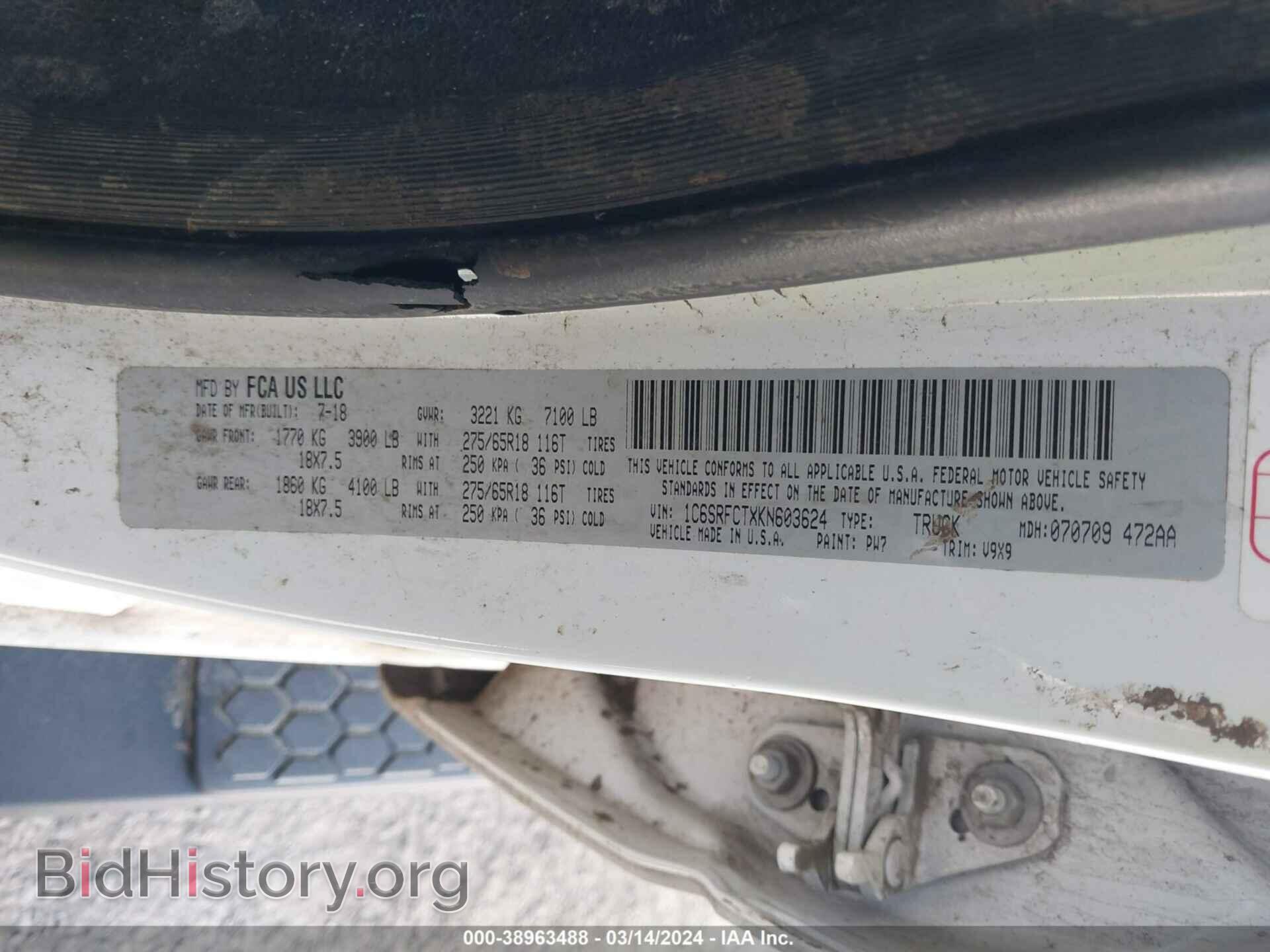 2019 RAM 1500 - VIN: 1C6SRFCTXKN603624 - Фото 9