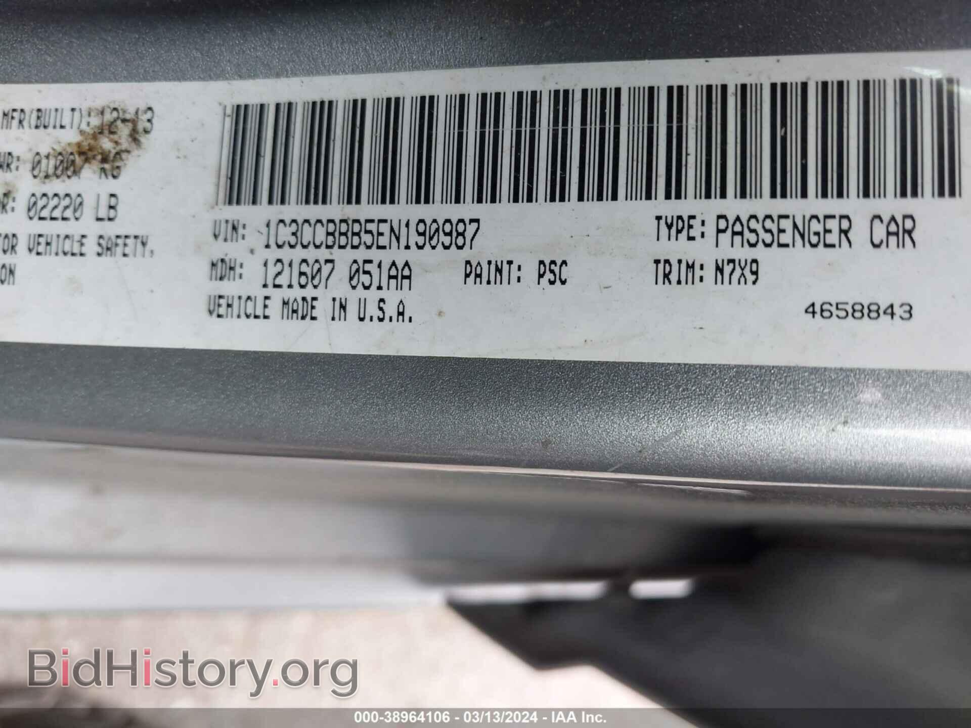 2014 CHRYSLER 200 - VIN: 1C3CCBBB5EN190987 - Фото 9