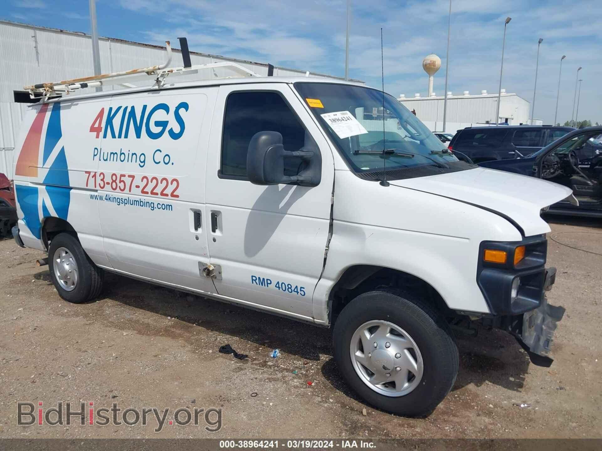 2011 FORD E-250 - VIN: 1FTNE2EL9BDB35608 - Photo 14