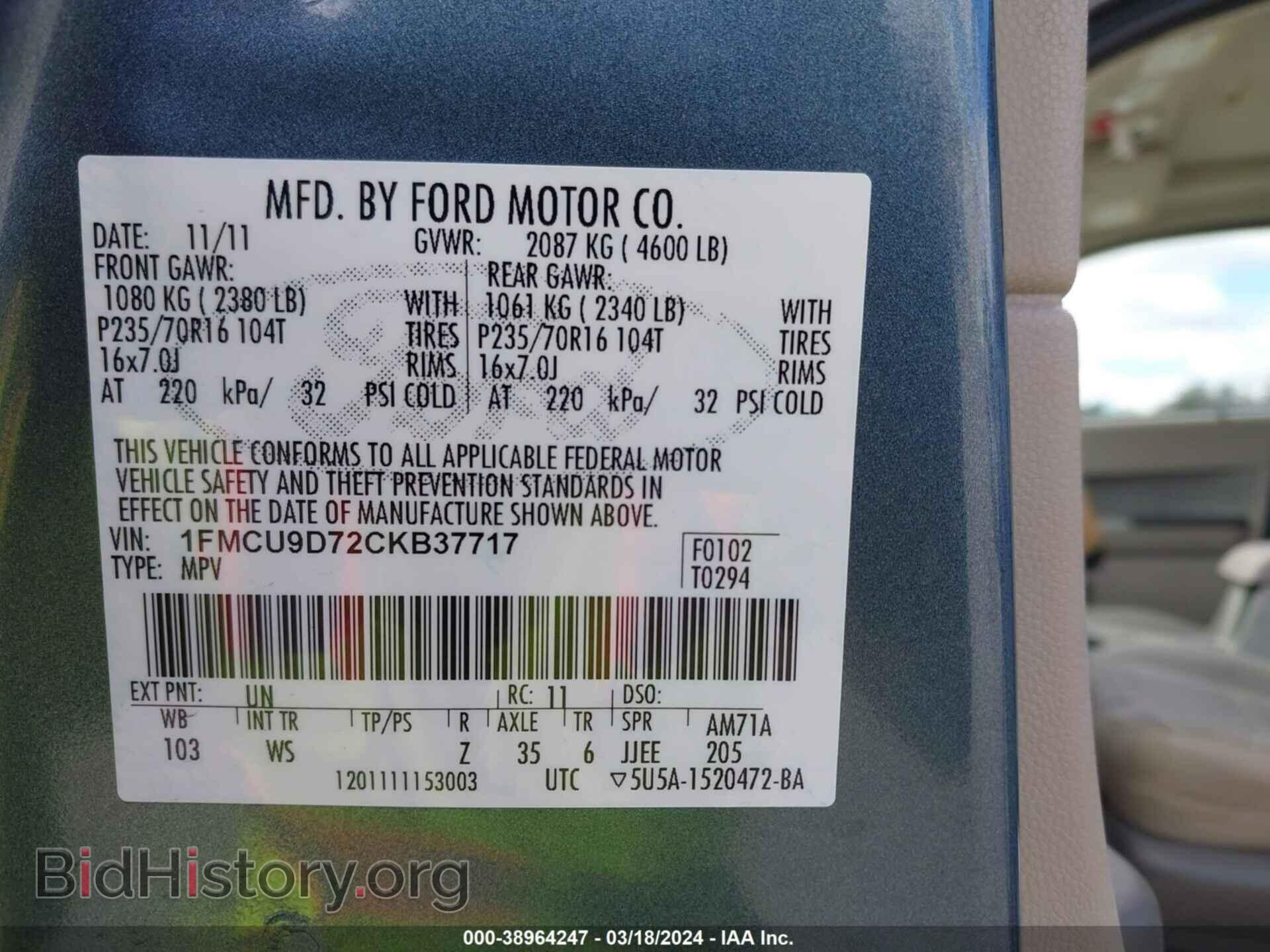 2012 FORD ESCAPE - VIN: 1FMCU9D72CKB37717 - Фото 9