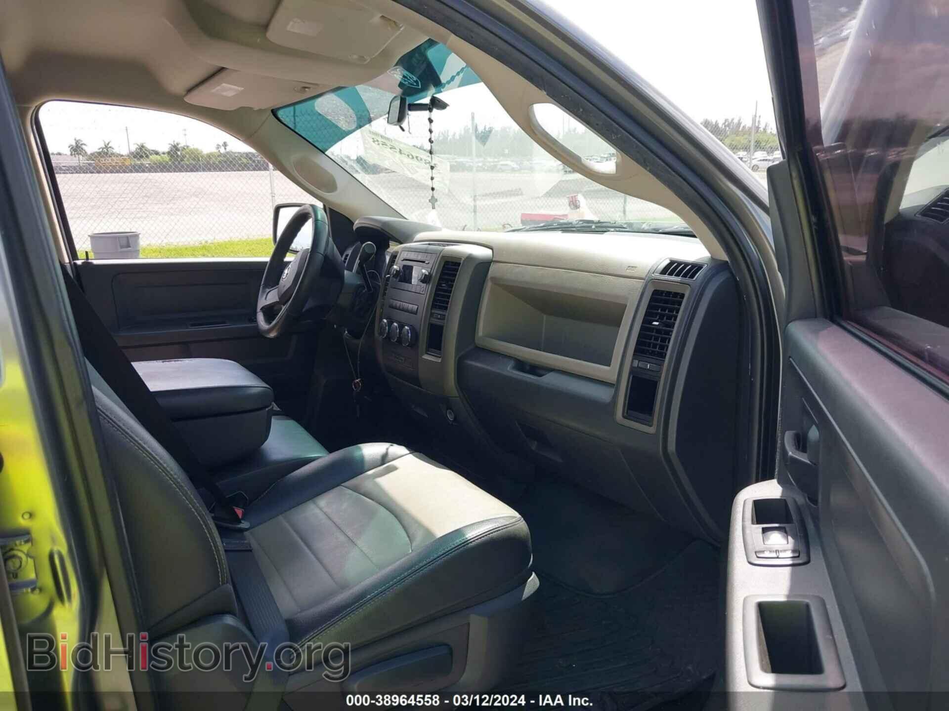 2012 RAM 1500 - VIN: 1C6RD6FK0CS200190 - Фото 5