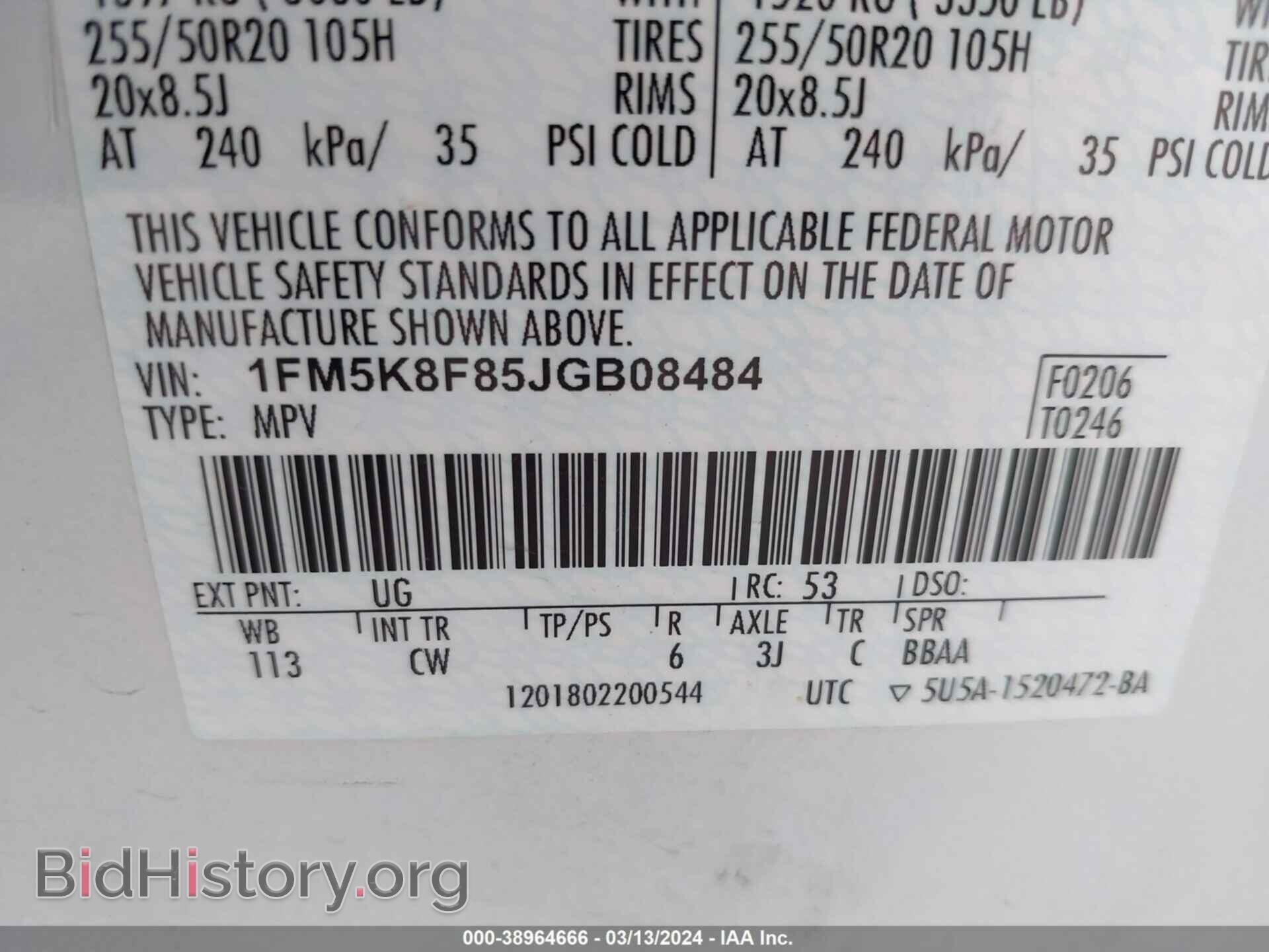 2018 FORD EXPLORER - VIN: 1FM5K8F85JGB08484 - Фото 9