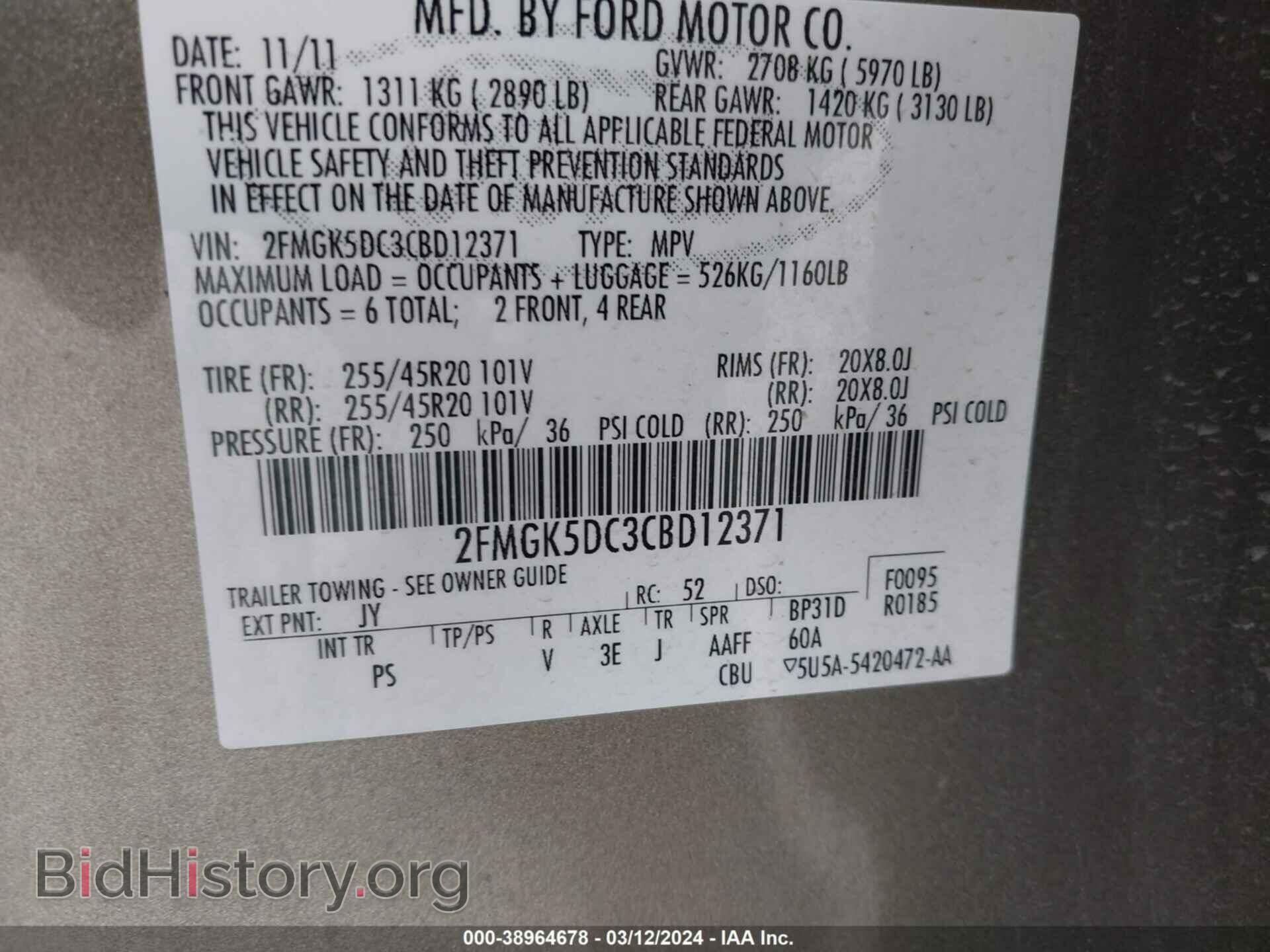 2012 FORD FLEX - VIN: 2FMGK5DC3CBD12371 - Photo 9