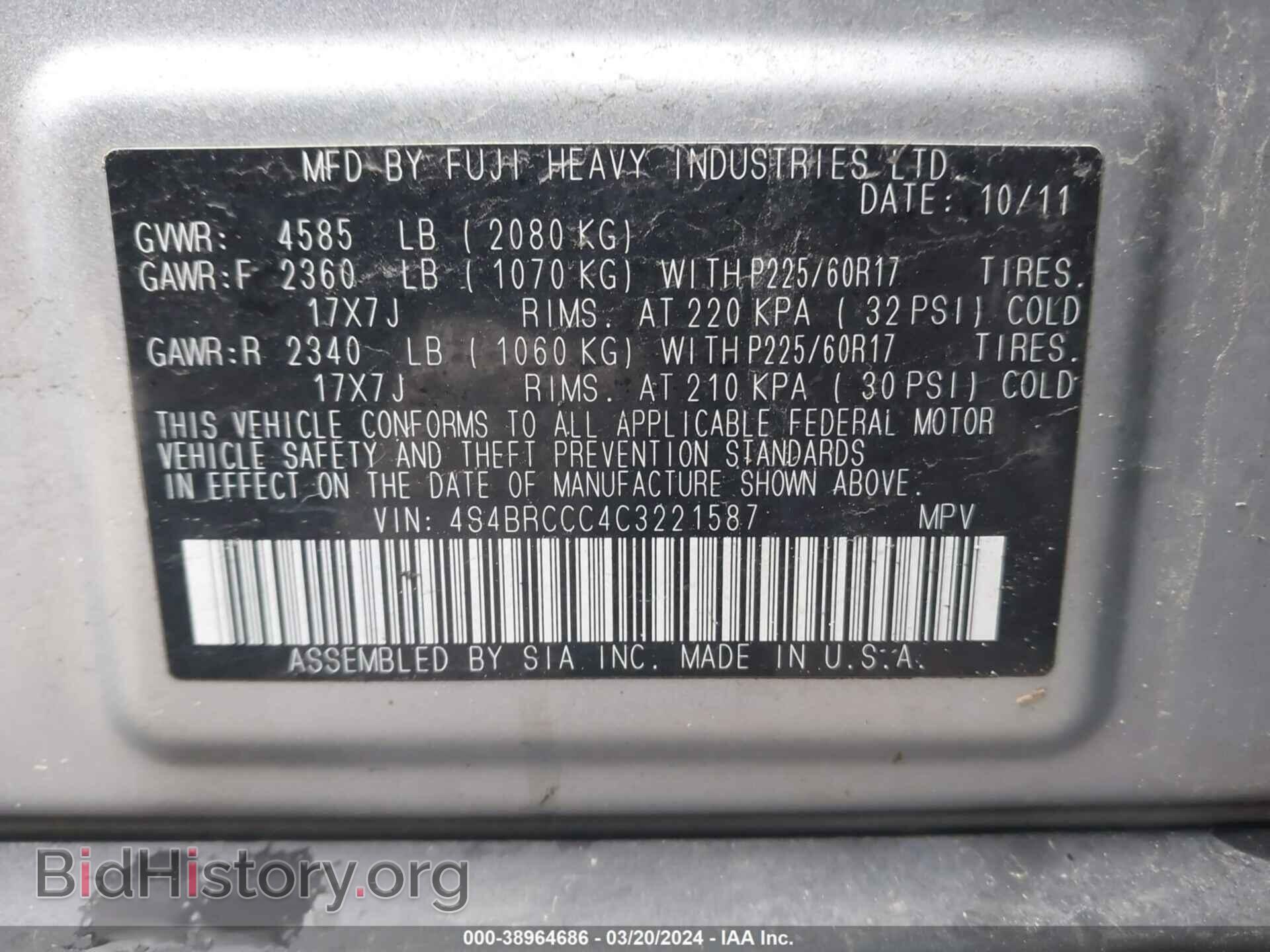 2012 SUBARU OUTBACK - VIN: 4S4BRCCC4C3221587 - Фото 9