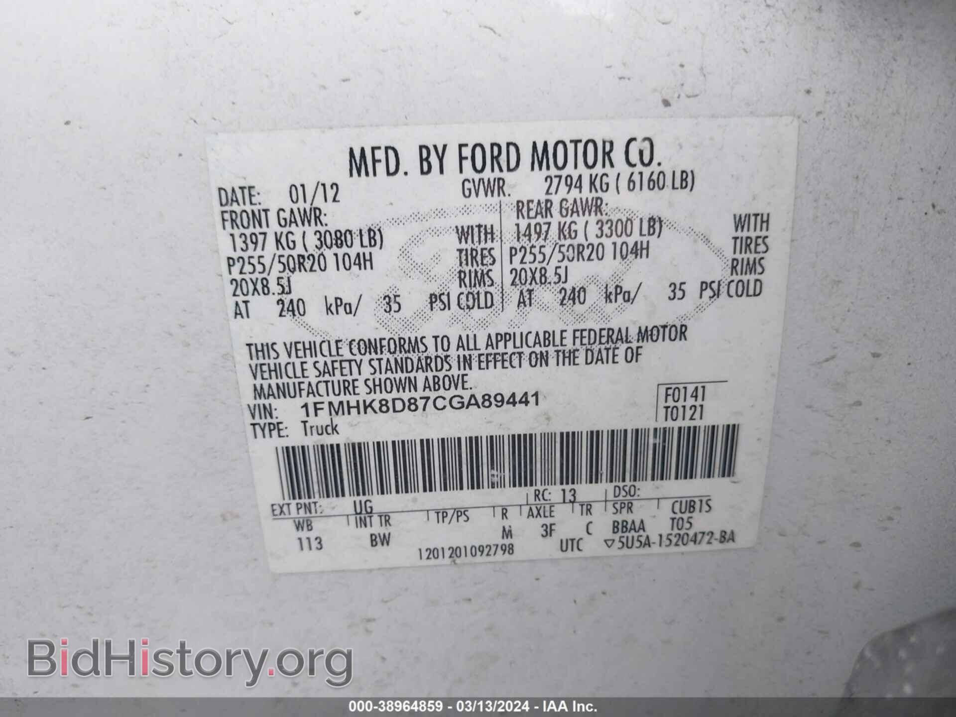2012 FORD EXPLORER - VIN: 1FMHK8D87CGA89441 - Фото 9